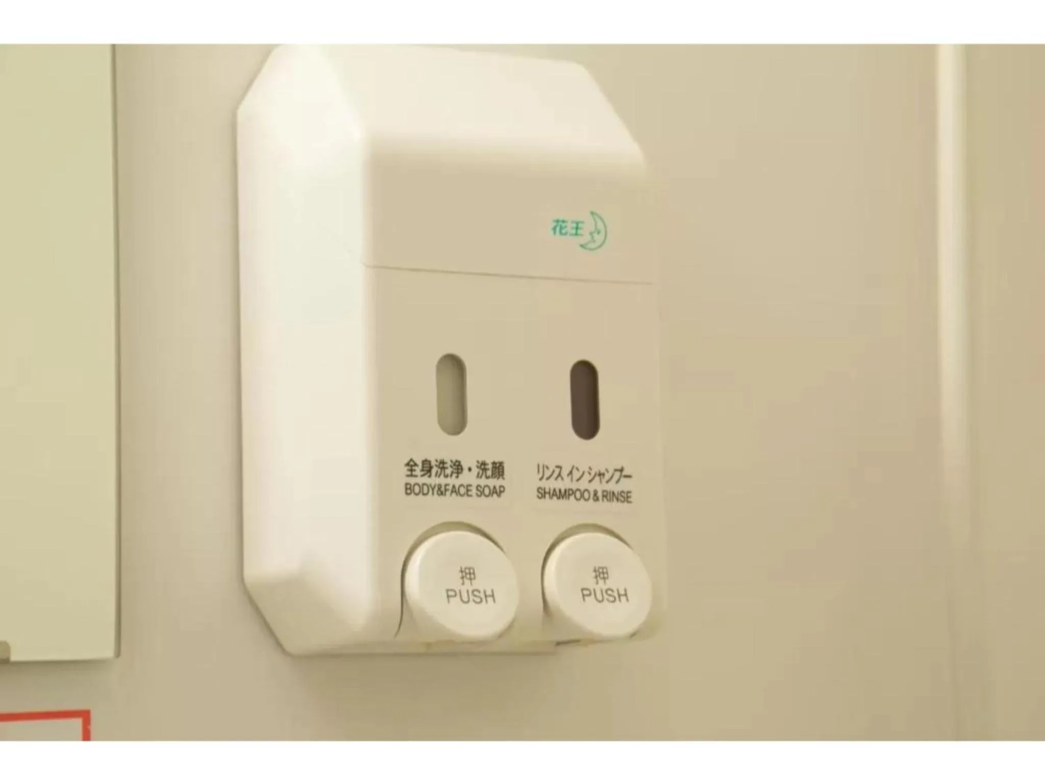 R&B Hotel Shin Yokohama Ekimae - Vacation STAY 14695v