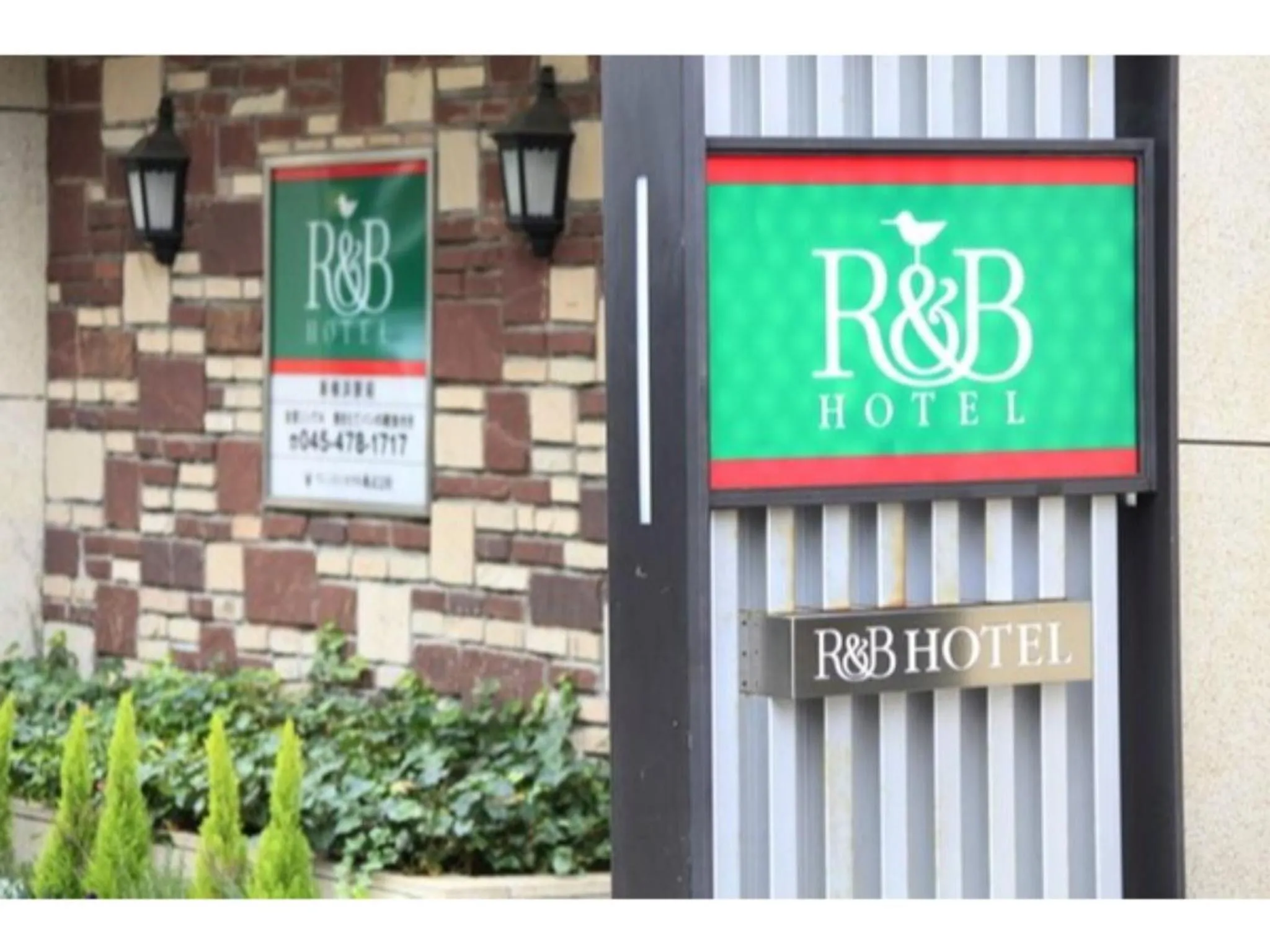 R&B Hotel Shin Yokohama Ekimae - Vacation STAY 14694v