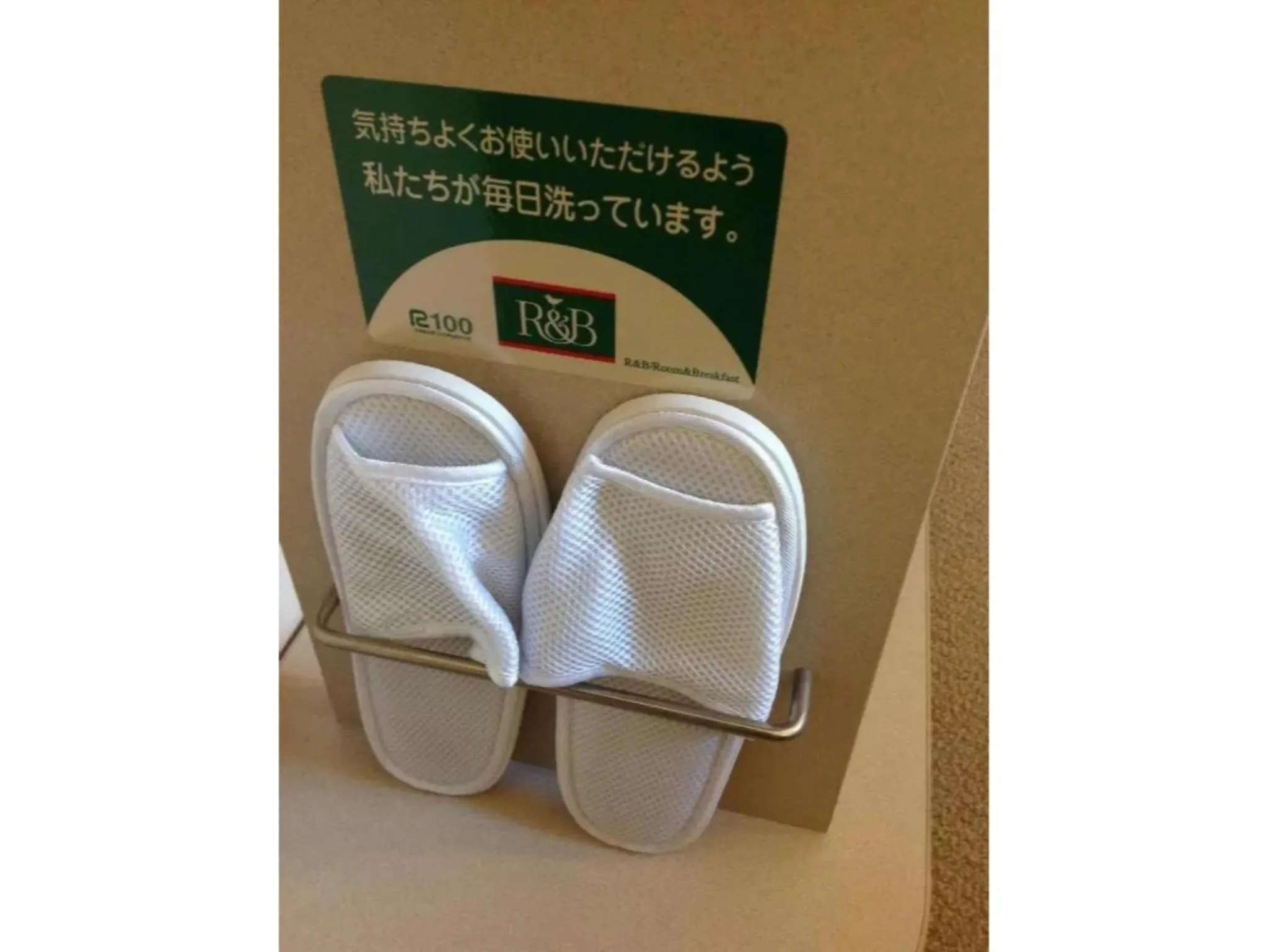R&B Hotel Kumamoto Shimotori - Vacation STAY 14983v