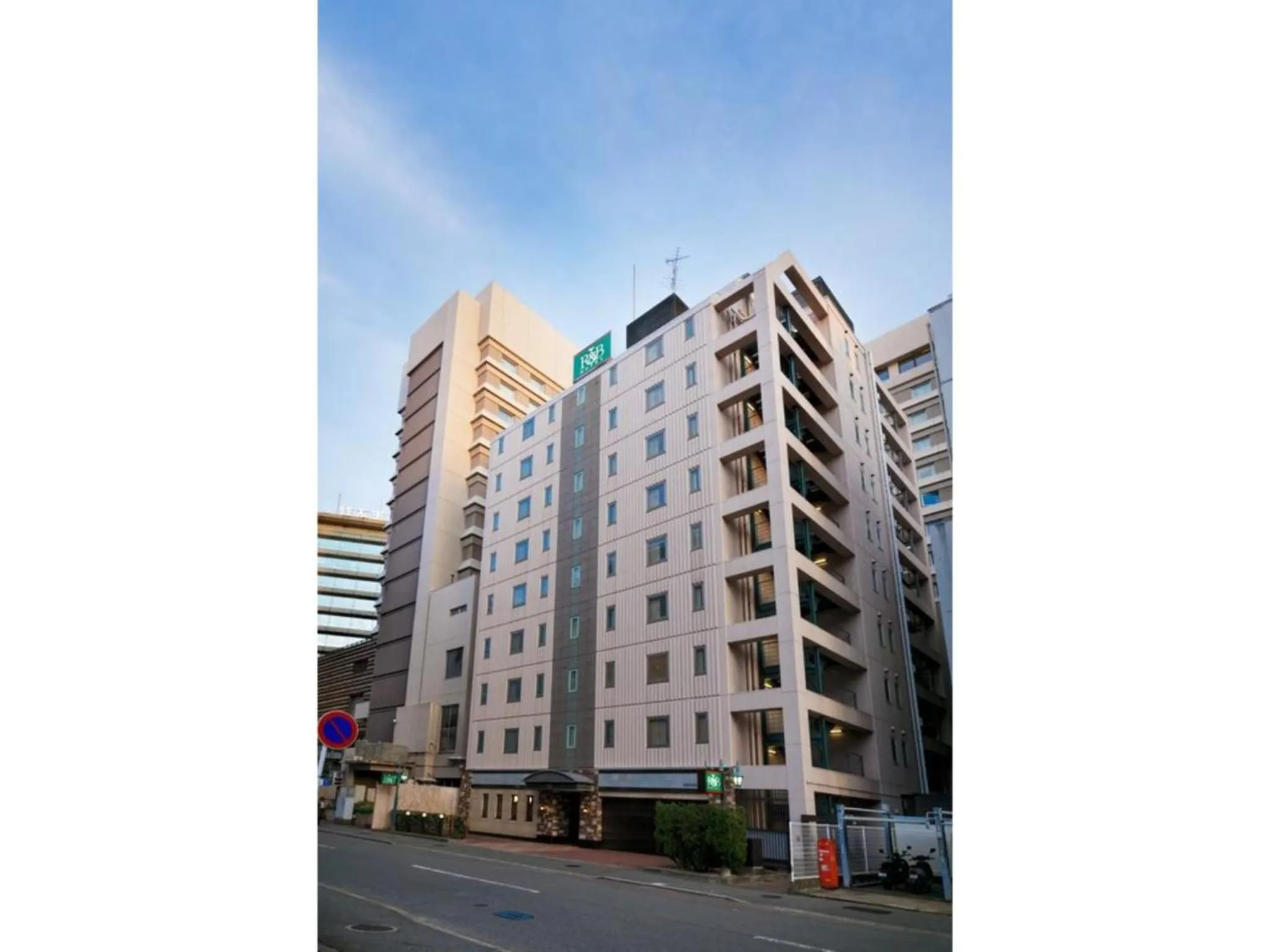 R&B Hotel Hakata Ekimae 1 - Vacation STAY 16391v