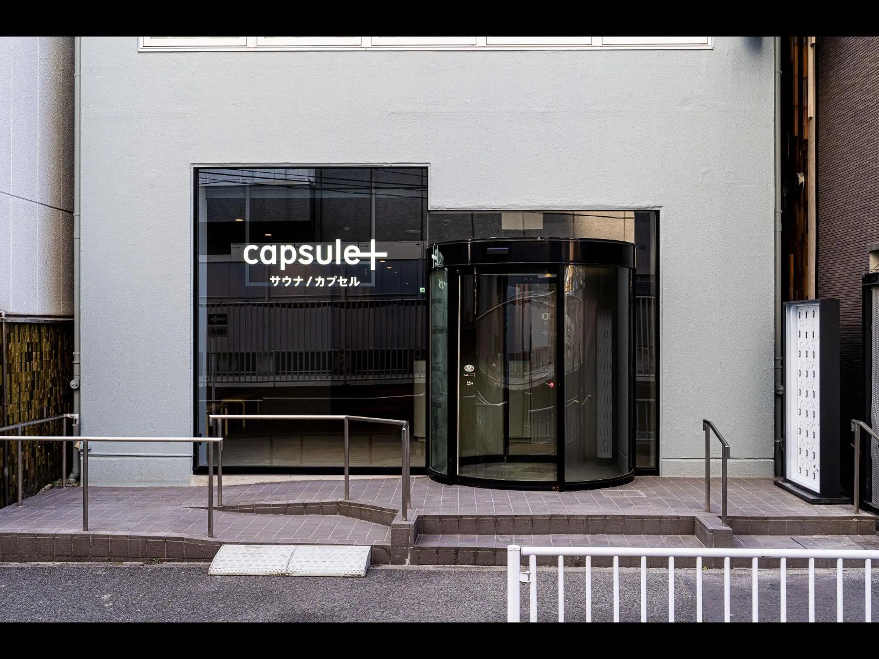 Facade/entrance in Capsule Plus Yokohama Sauna & Capsule