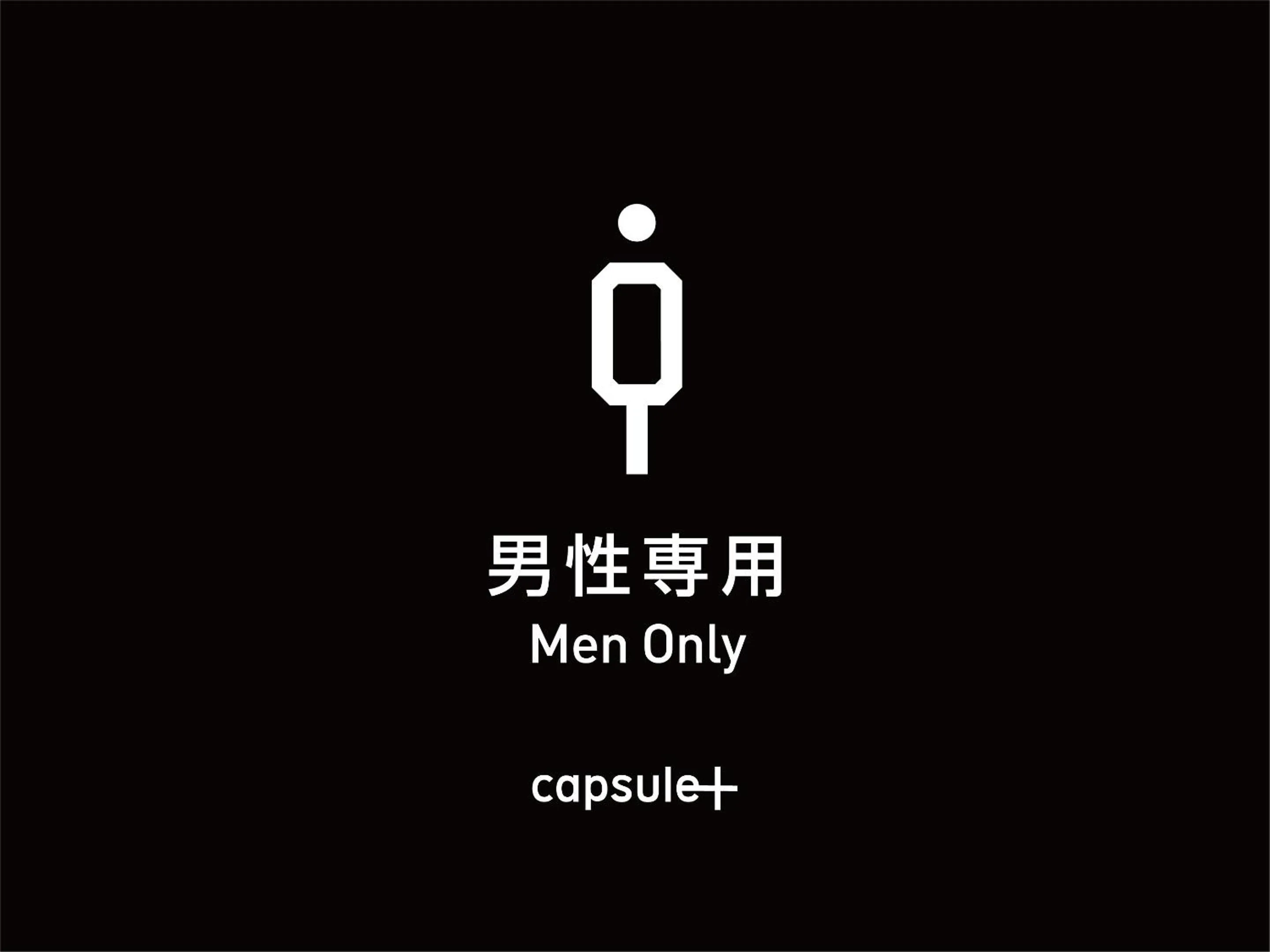Property logo or sign in Capsule Plus Yokohama Sauna & Capsule