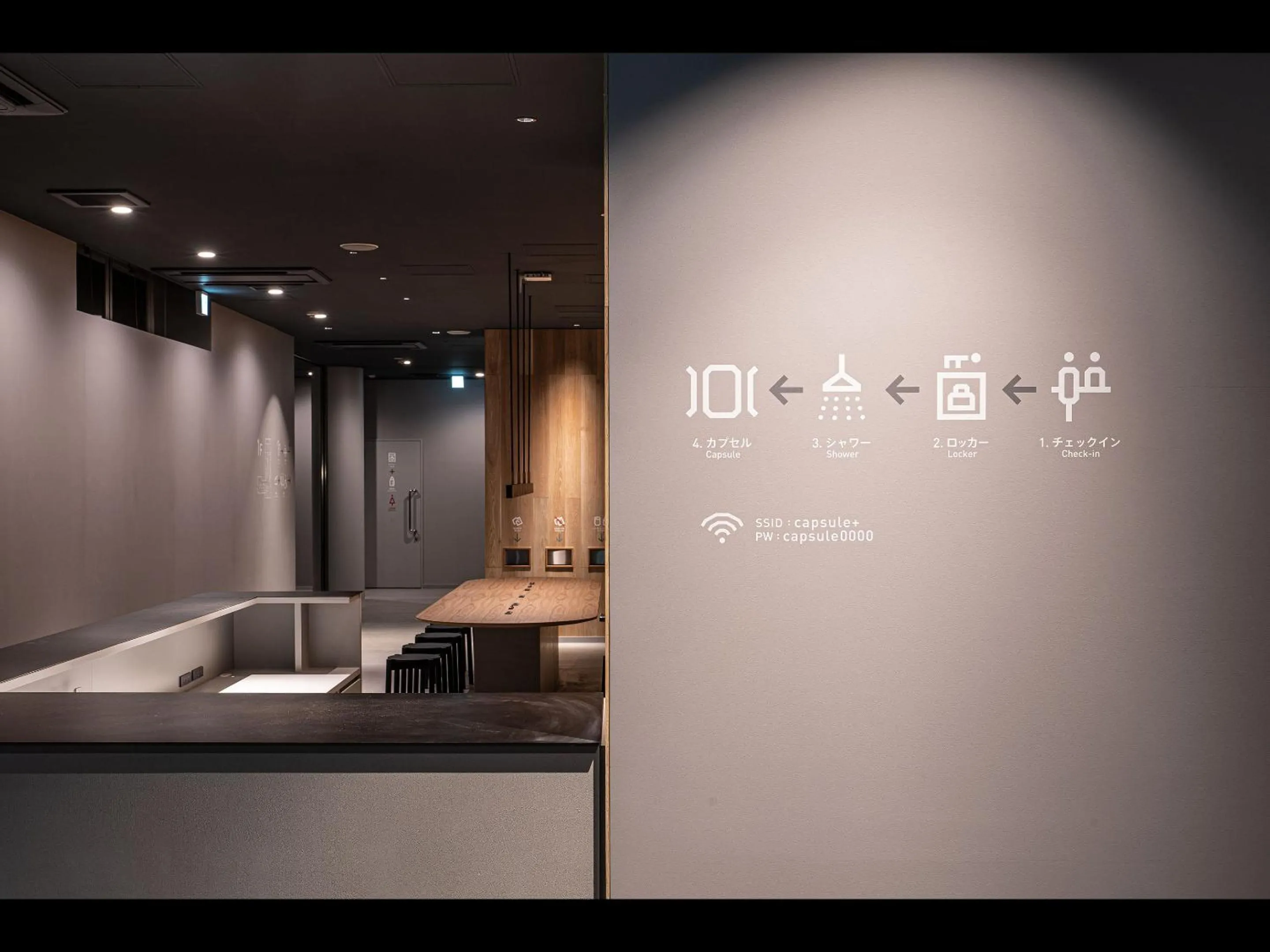 Lobby or reception in Capsule Plus Yokohama Sauna & Capsule