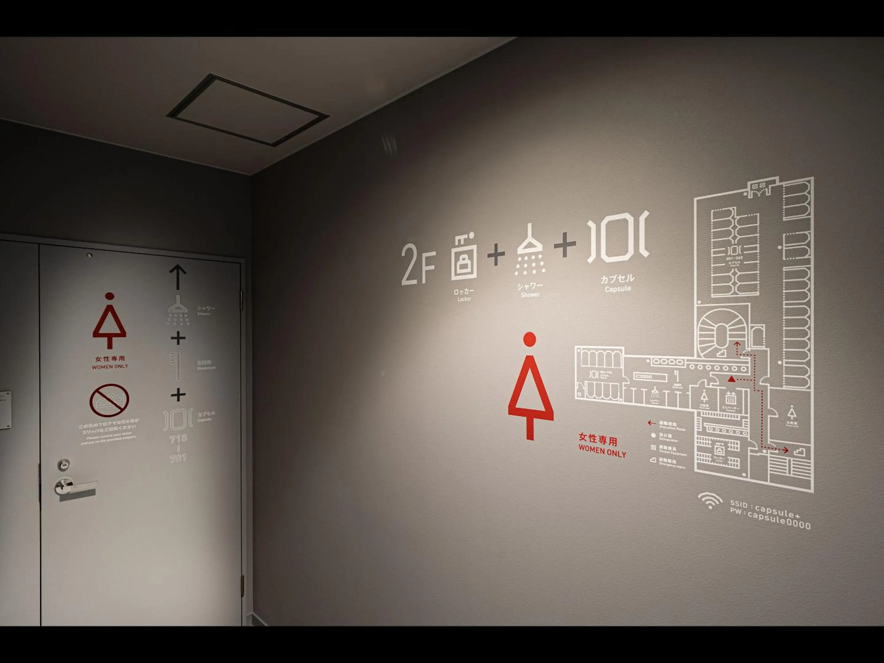 Photo of the whole room in Capsule Plus Yokohama Sauna & Capsule