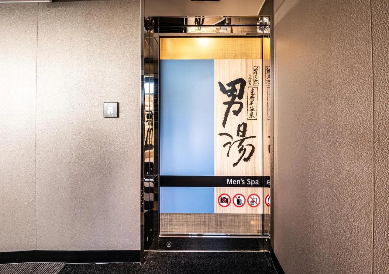 Public Bath in APA Hotel & Resort Hakata Ekihigashi