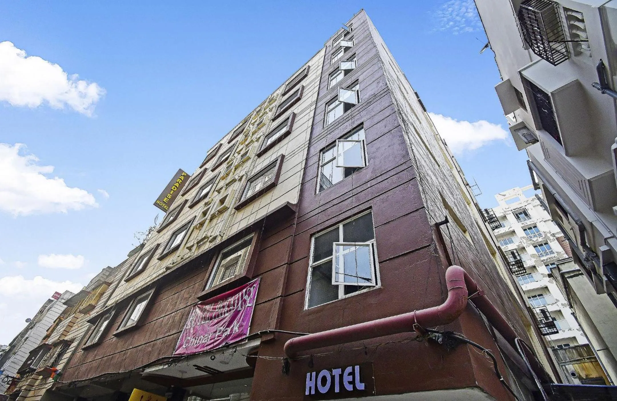 Facade/entrance in Collection O Paradise Near Chinar Park