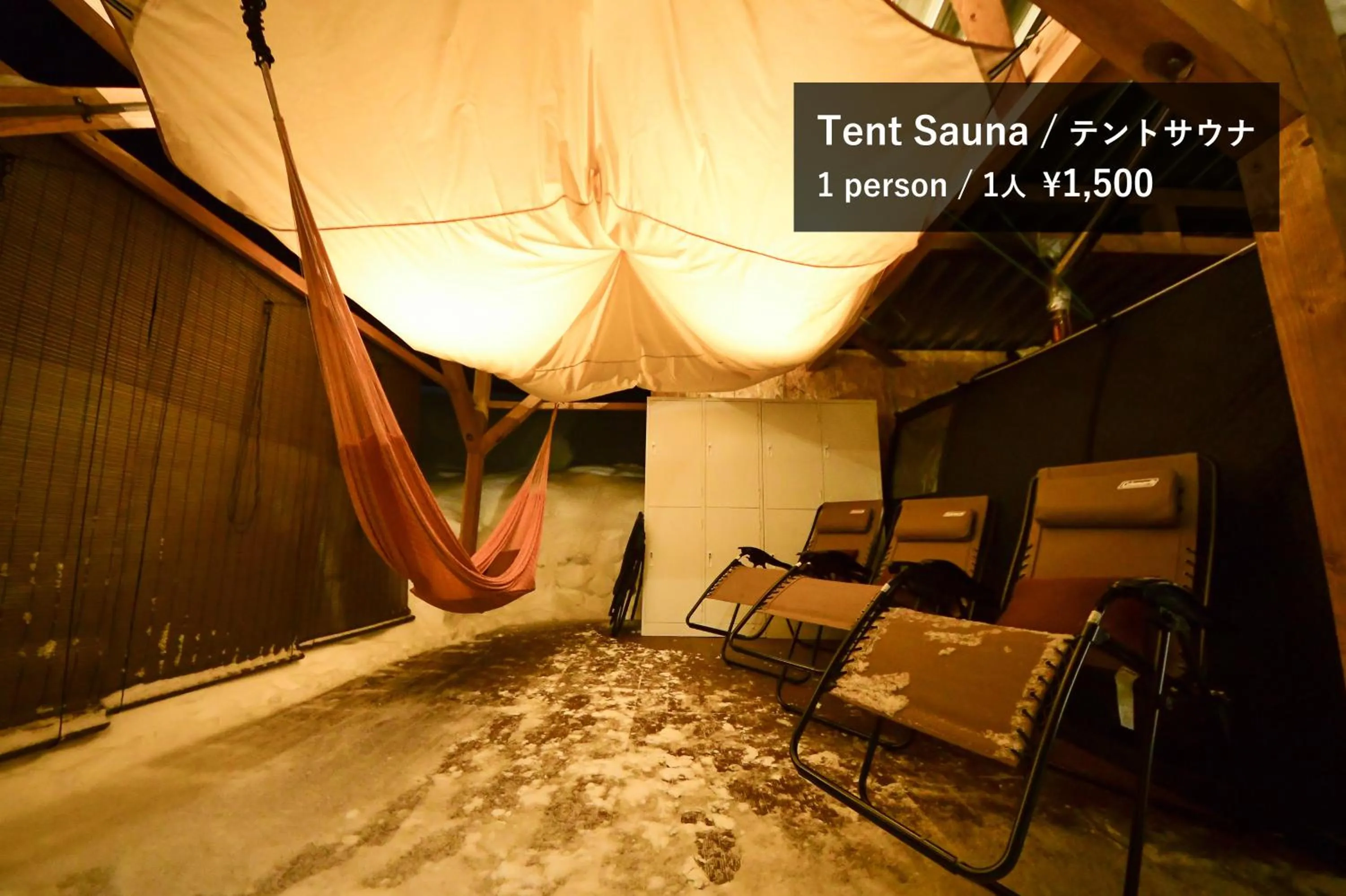 Sauna in Rusutsu Grand Cabin