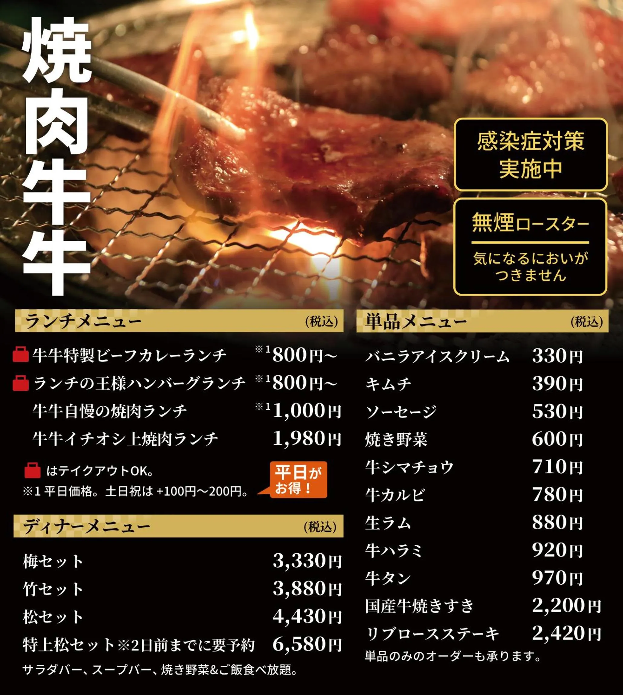 Restaurant/places to eat in Rusutsu Grand Cabin
