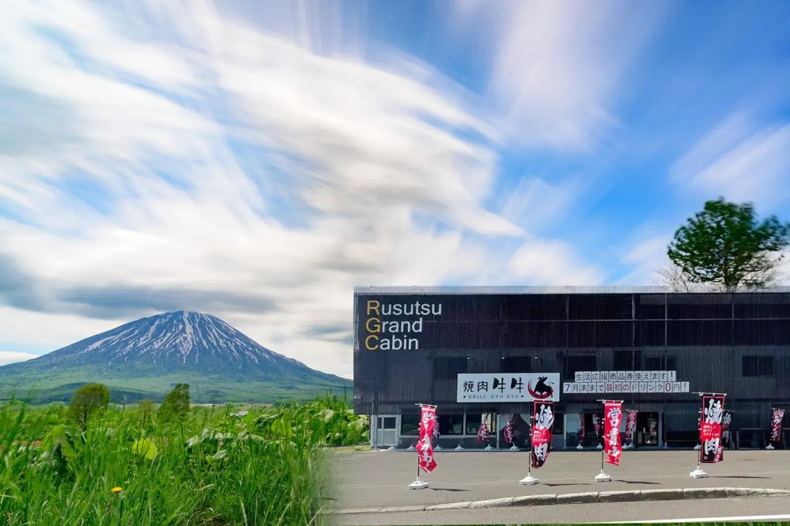 Rusutsu Grand Cabin Rusutsu Grand Cabin