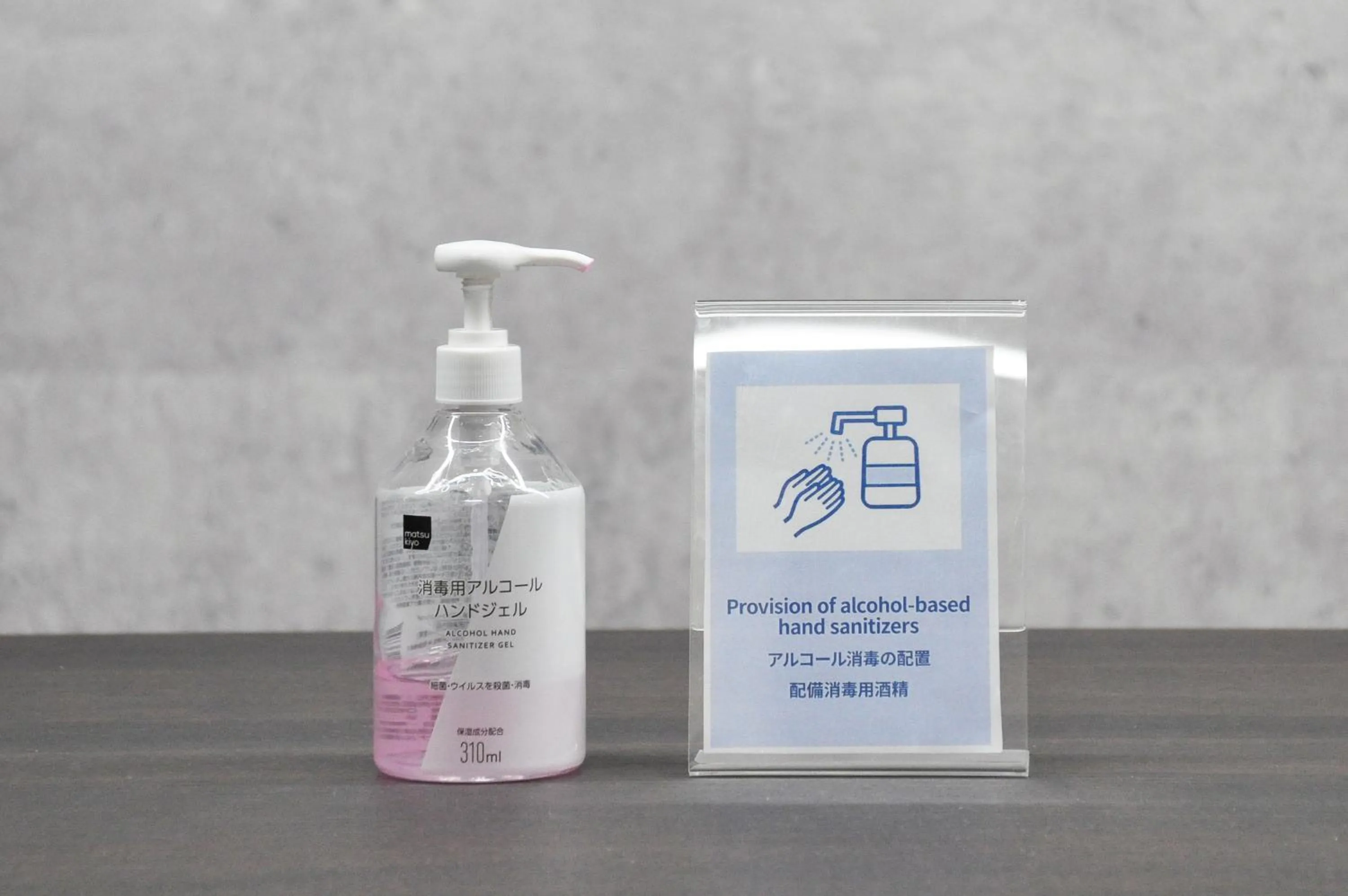 Other in Rusutsu Grand Cabin