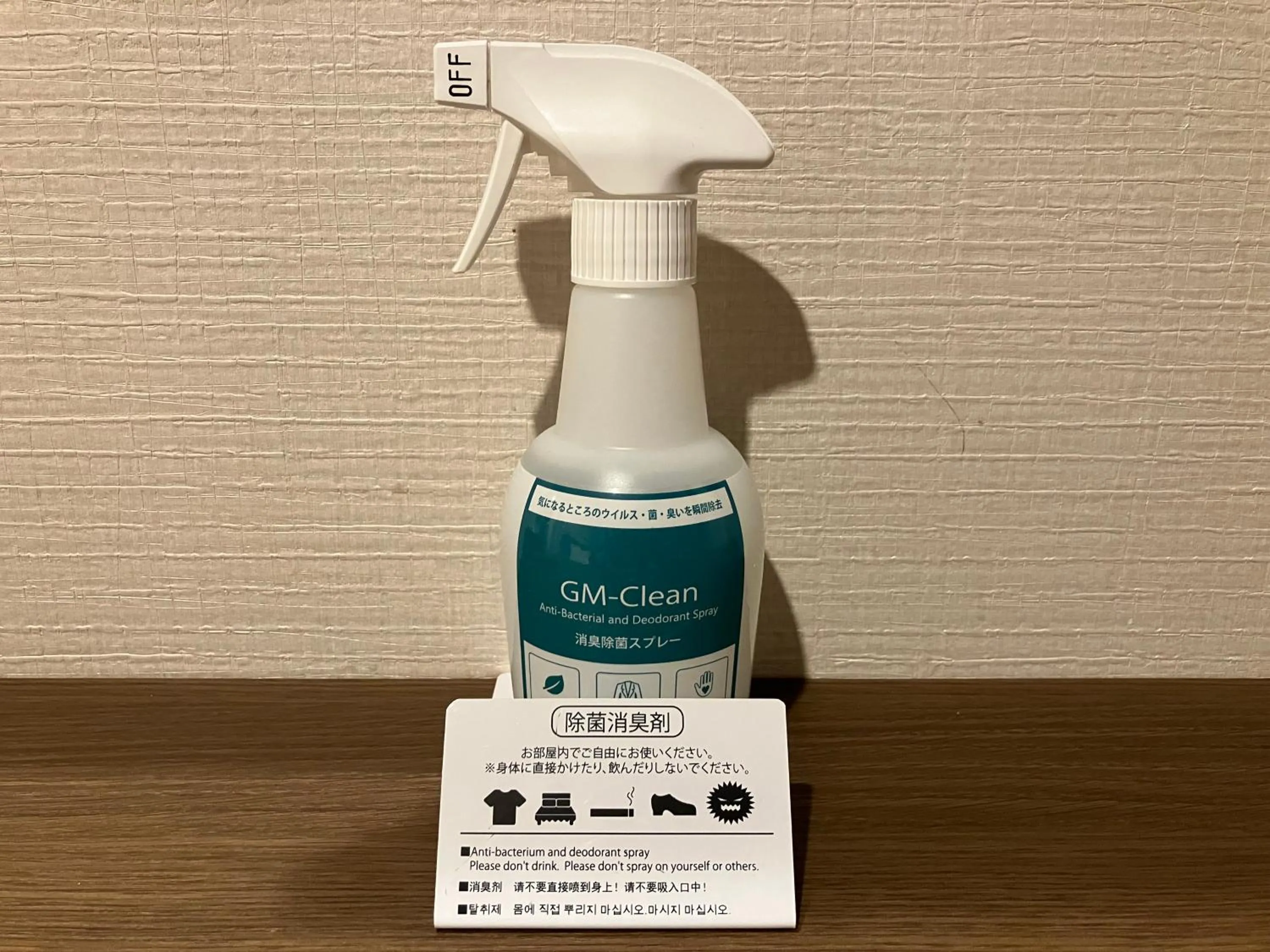 furniture in Smile Hotel Okayama