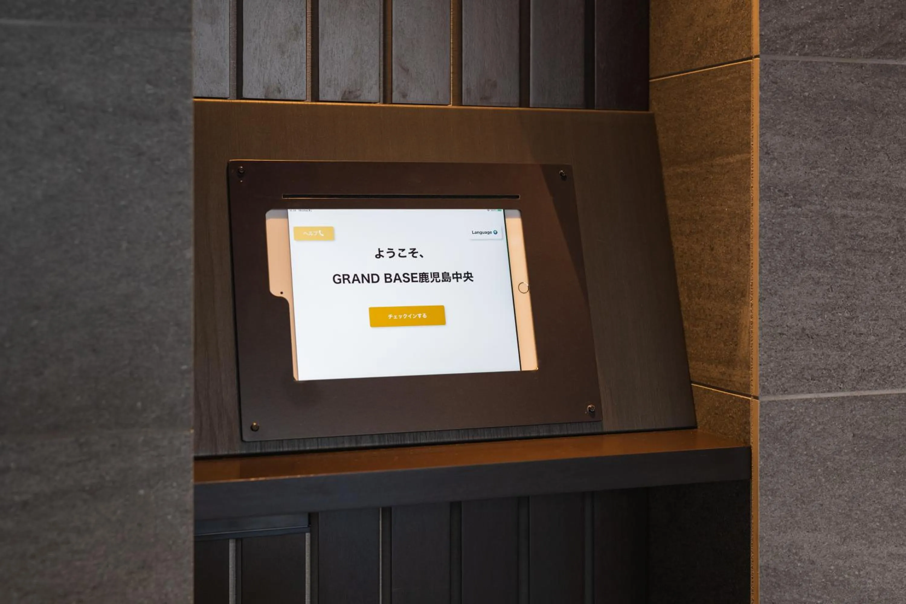 Photo of the whole room in GRAND BASE Kagoshima Chuo