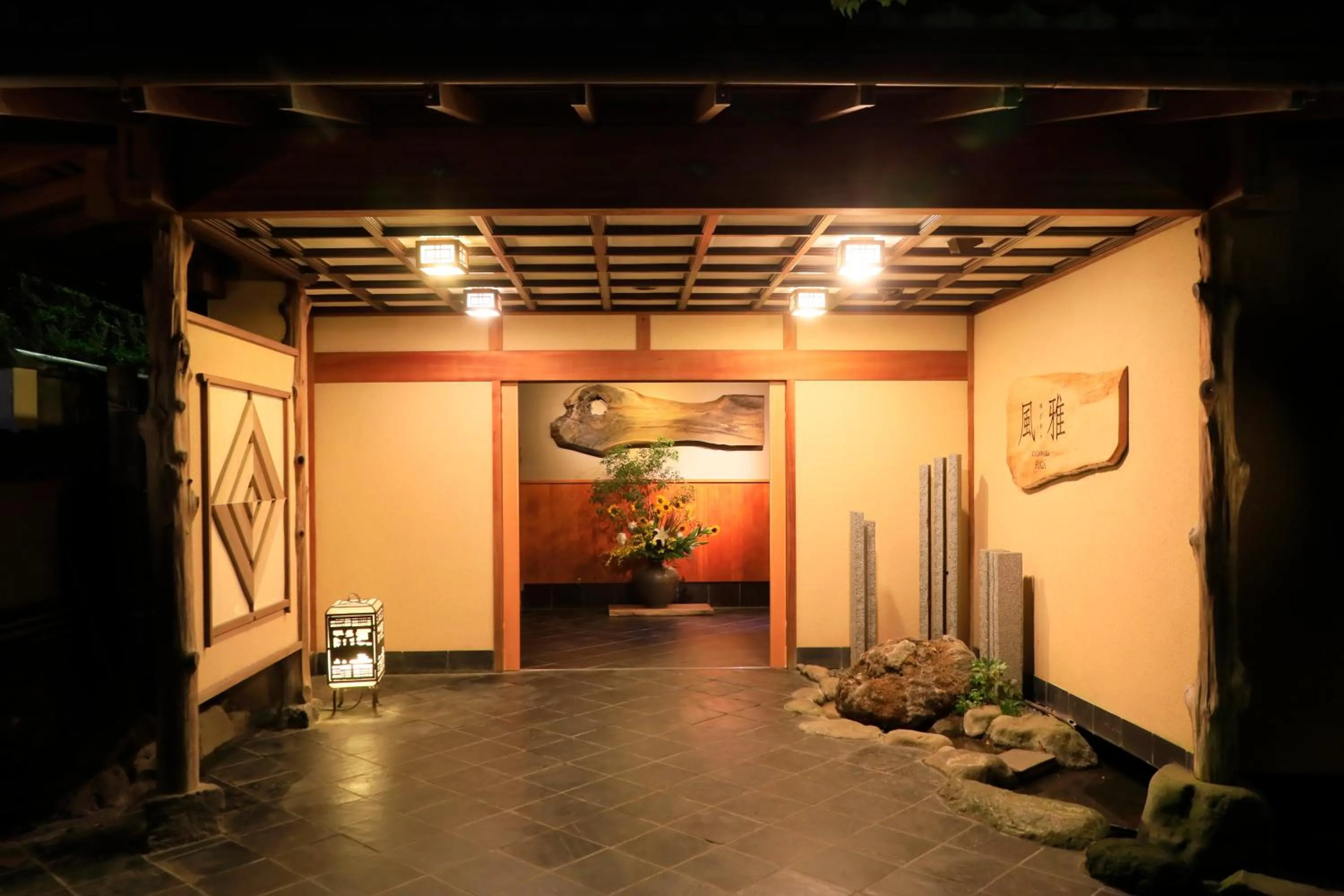 Facade/entrance in Yugawara Fuga - Adult Only