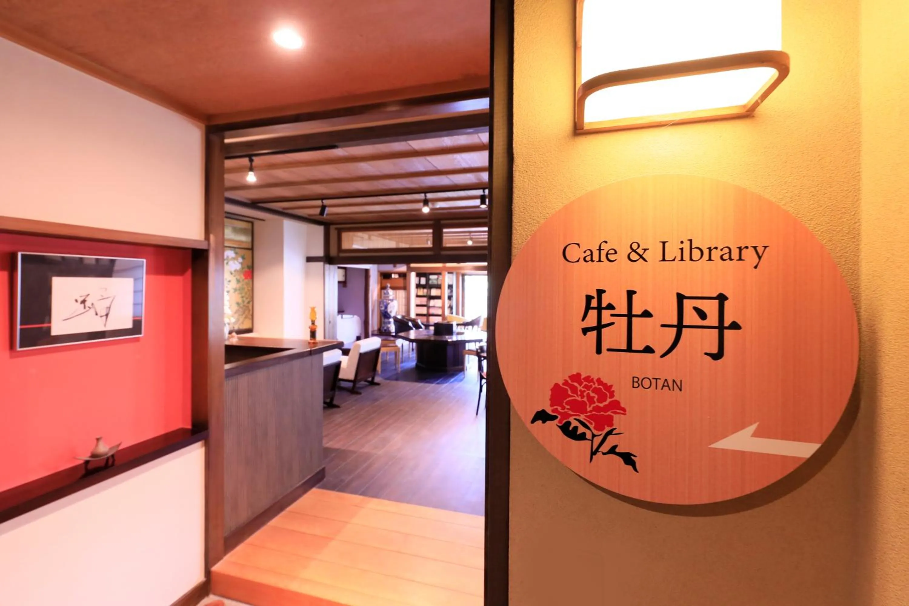 Library in Yugawara Fuga - Adult Only