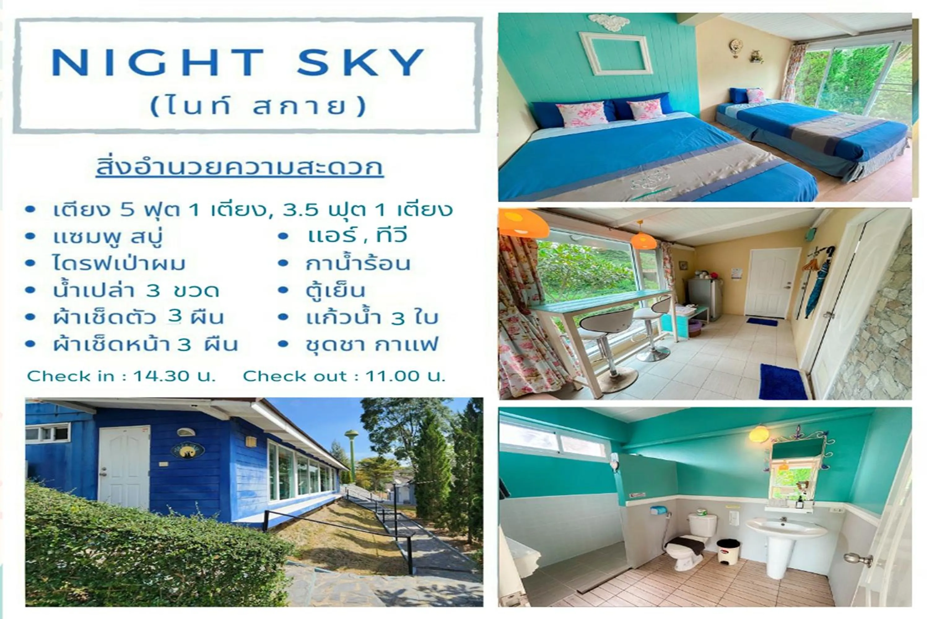 Bedroom in See Sky Resort