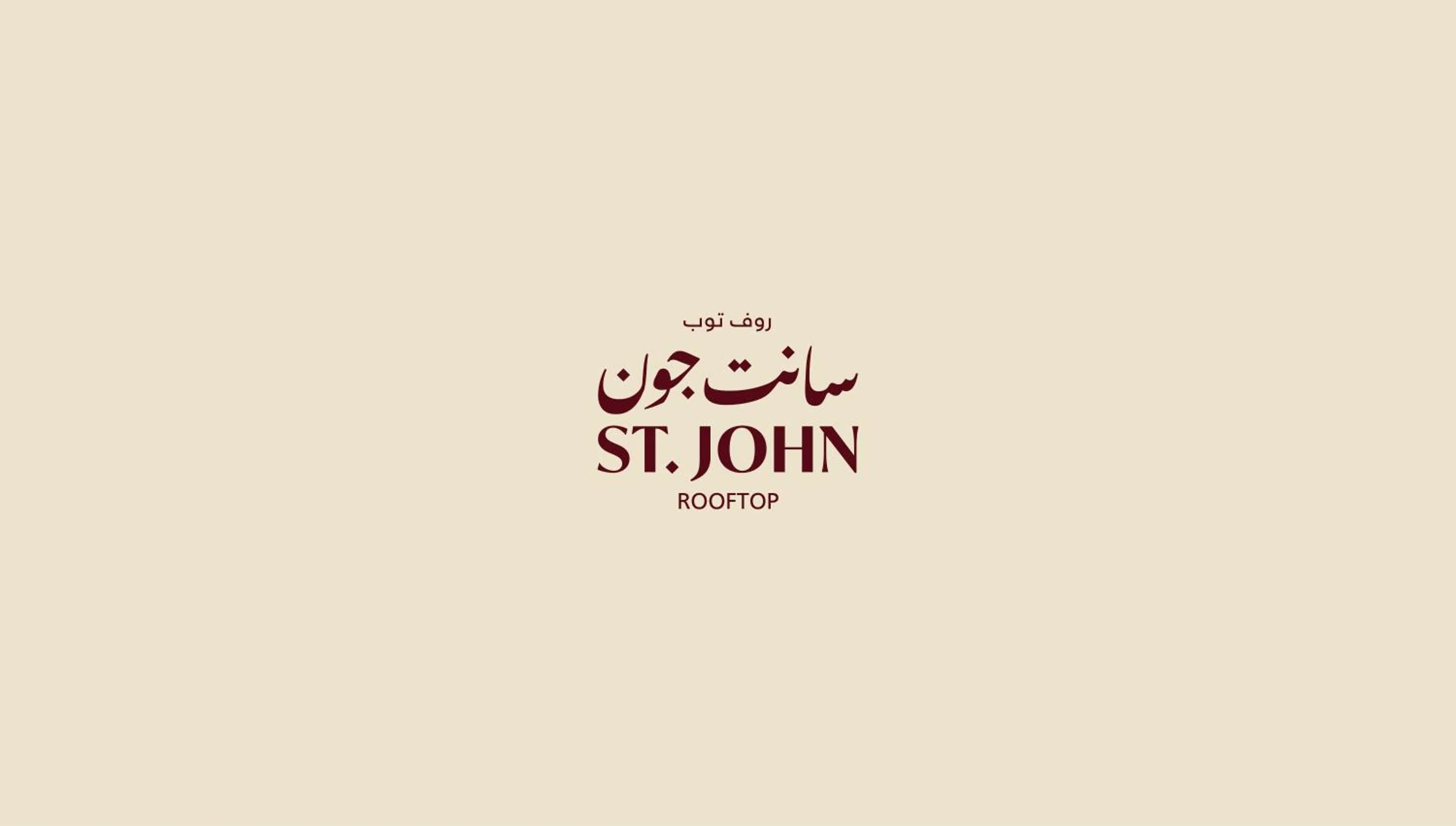 Logo/Certificate/Sign in Saint John Hotel