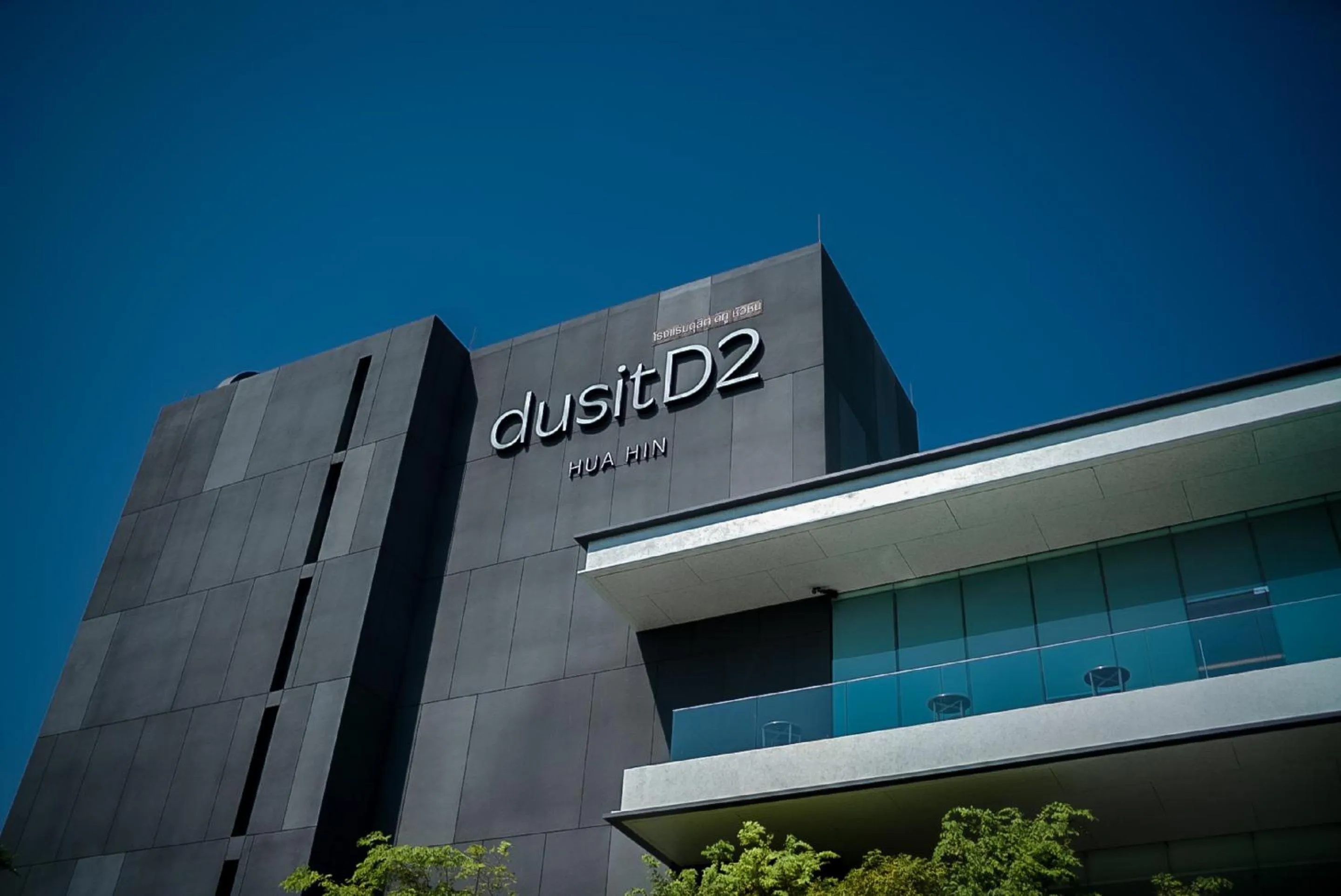 Property building in dusitD2 Hua Hin