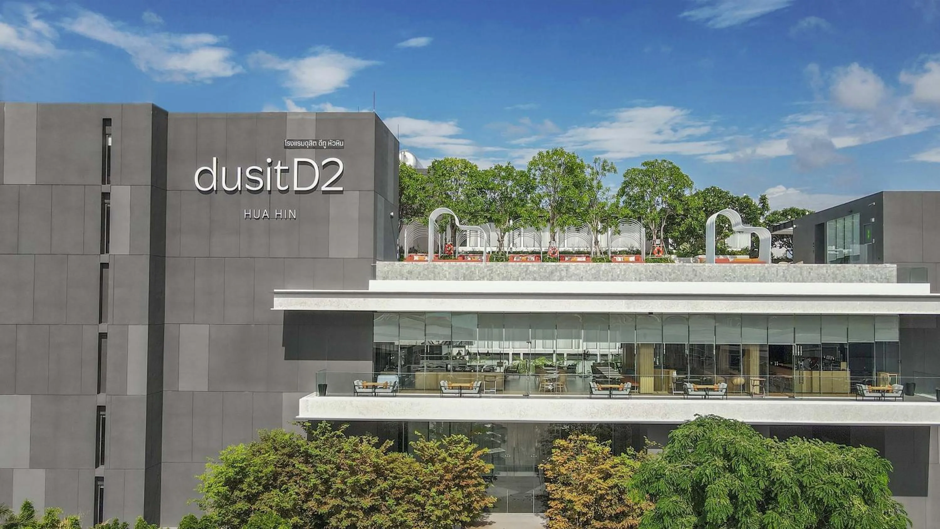 Property building in dusitD2 Hua Hin
