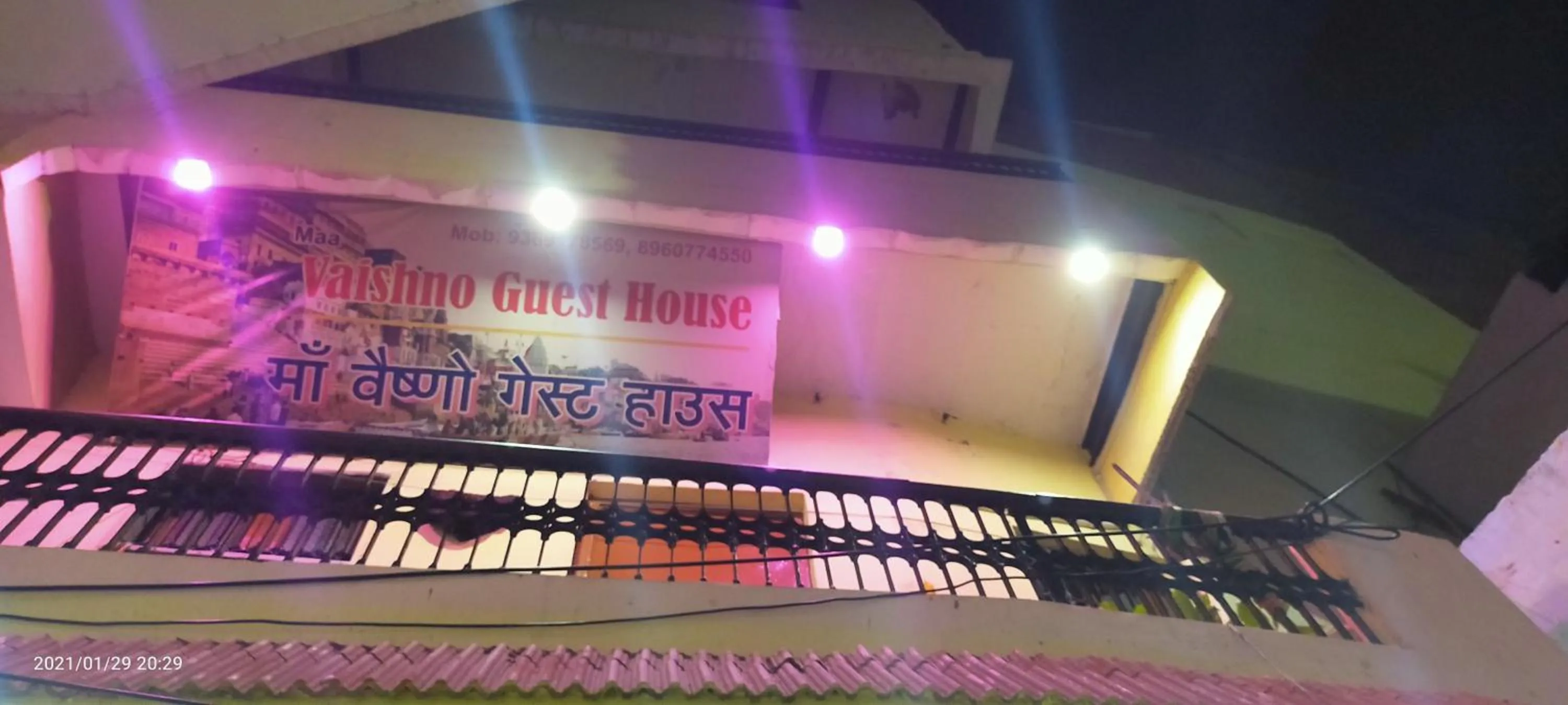 Maa Vaishno Guest House