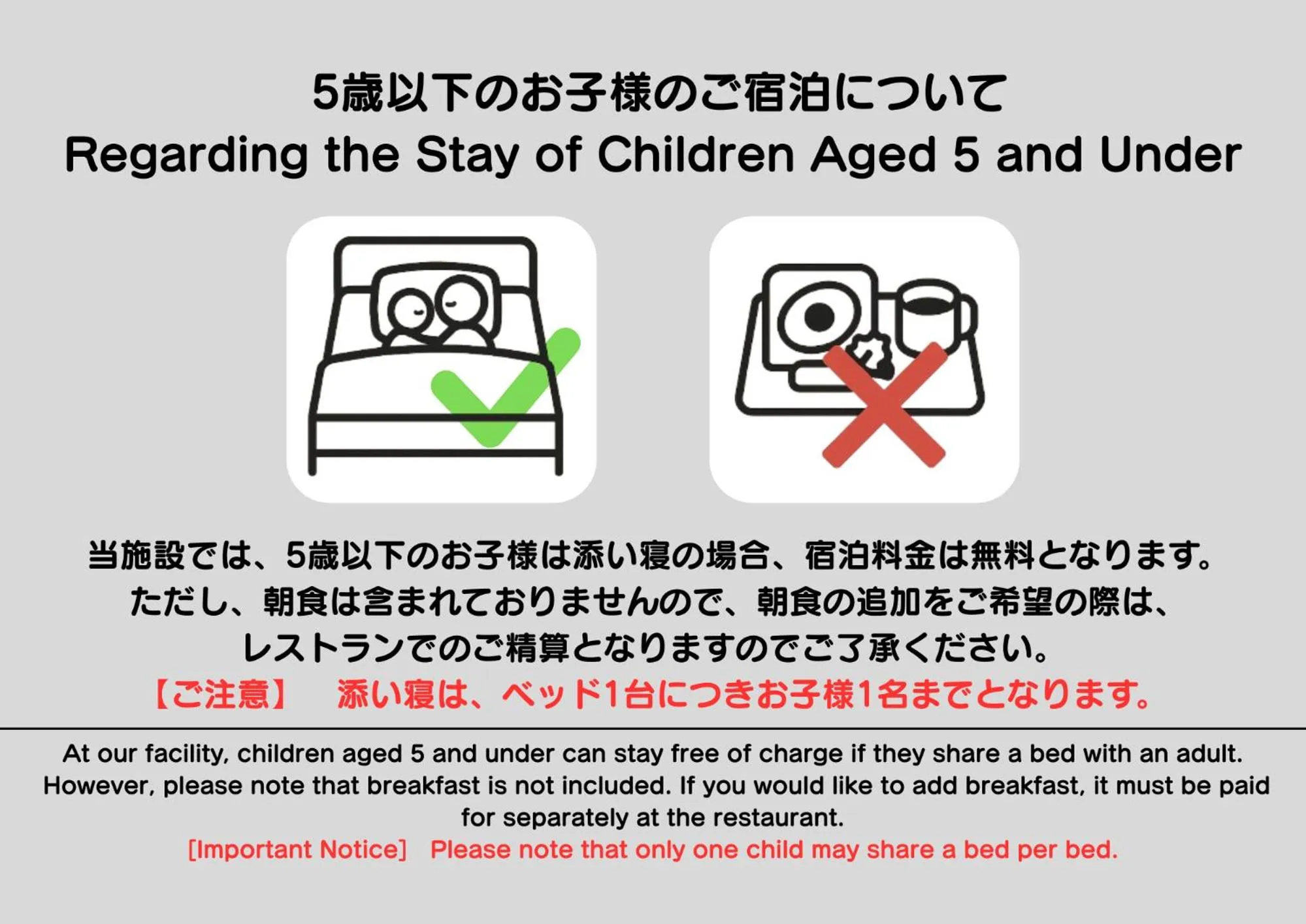 The Kanzashi Tokyo Asakusa