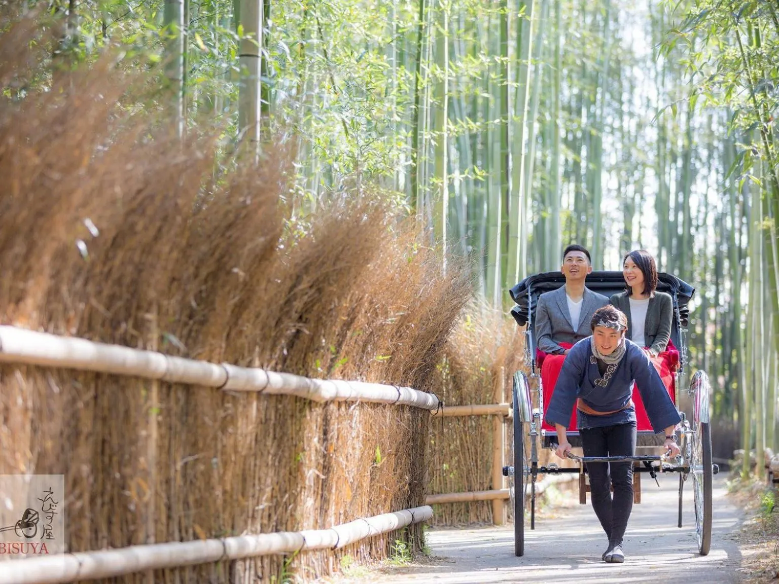 Off site in Sun Members Kyoto Saga