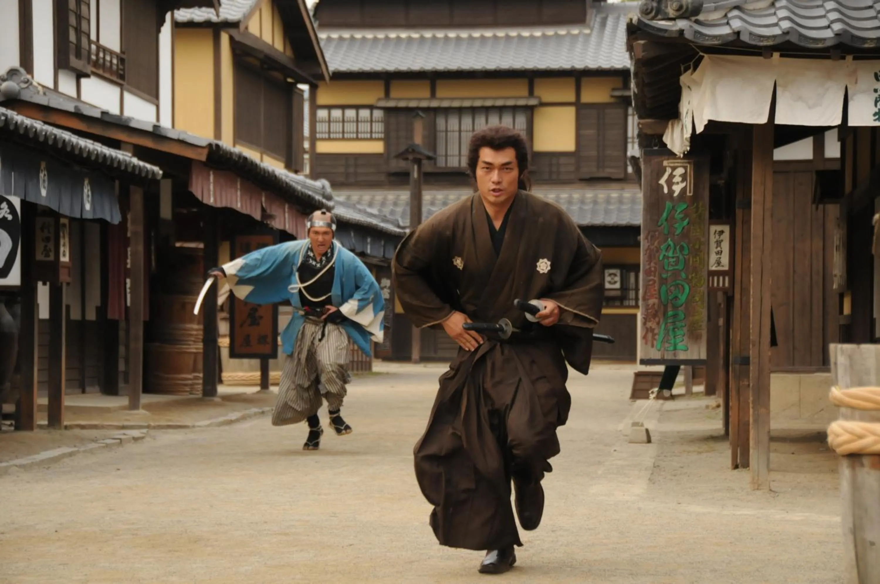 Nearby landmark in Sun Members Kyoto Saga