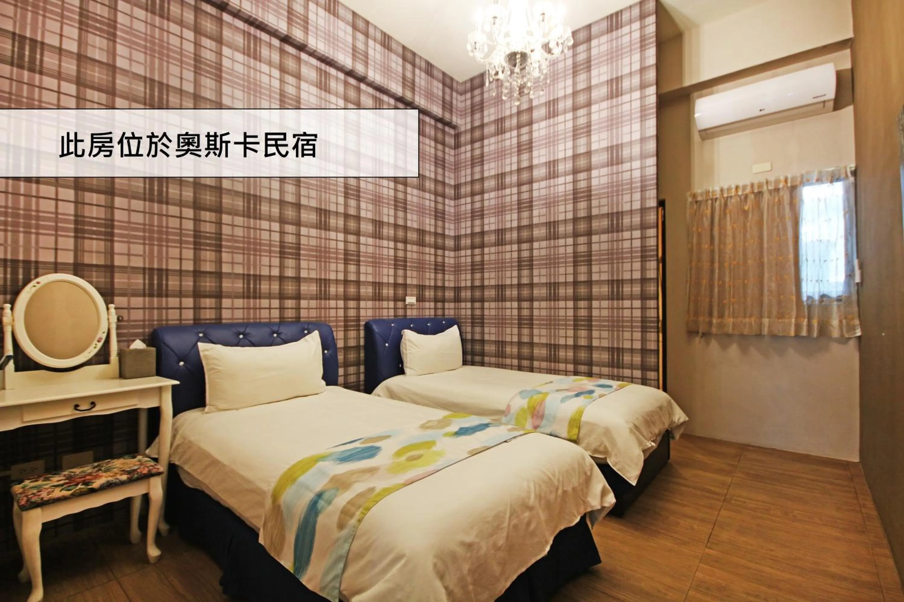 Bed in Fun Trip - Little Castle & Oscar B&B