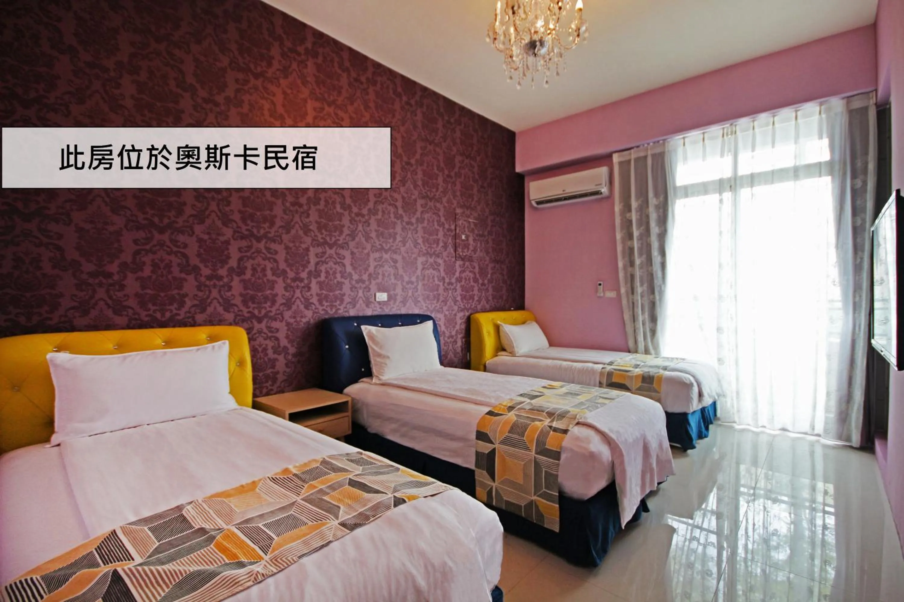 Bed in Fun Trip - Little Castle & Oscar B&B