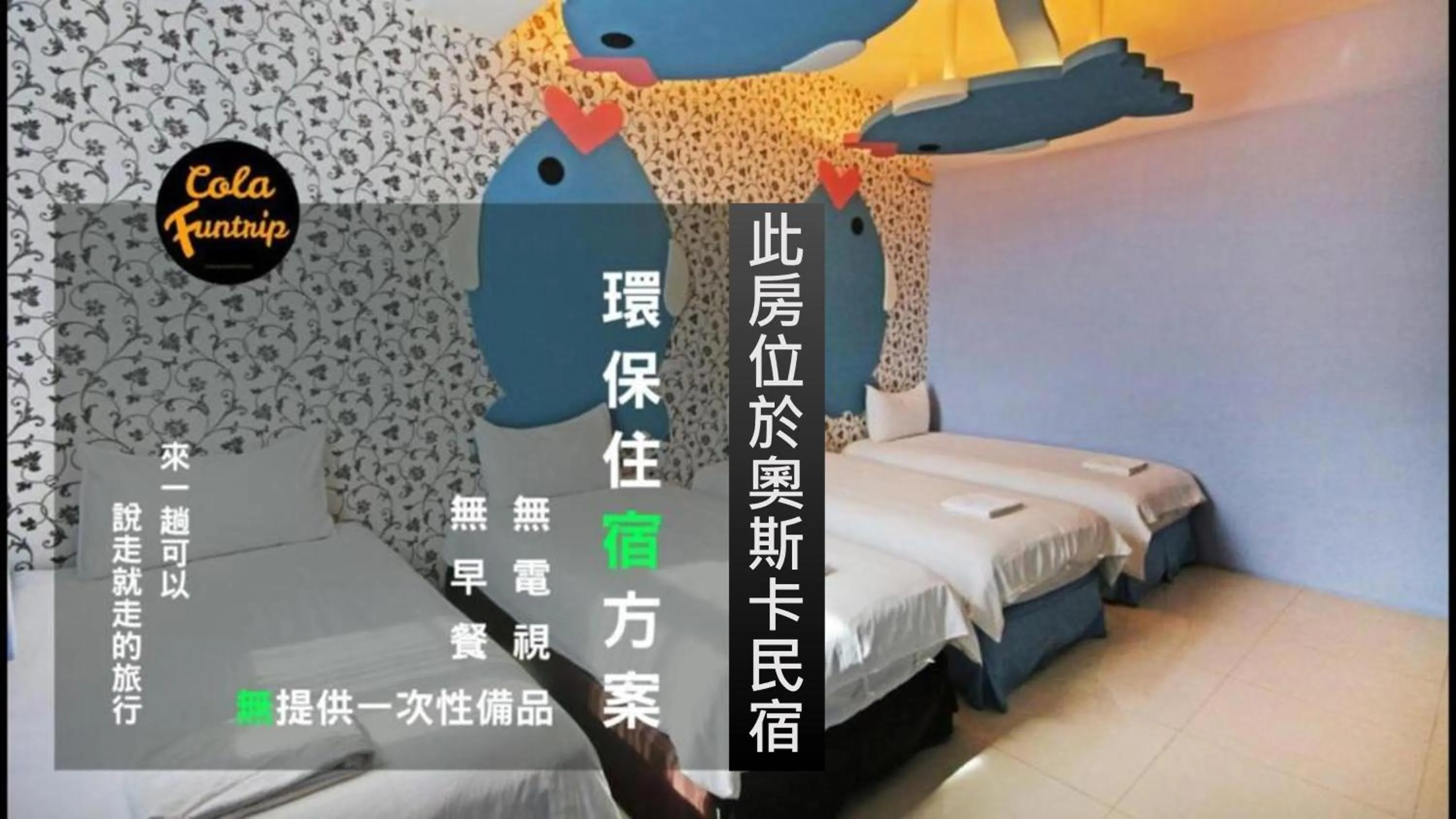 Bedroom in Fun Trip - Little Castle & Oscar B&B