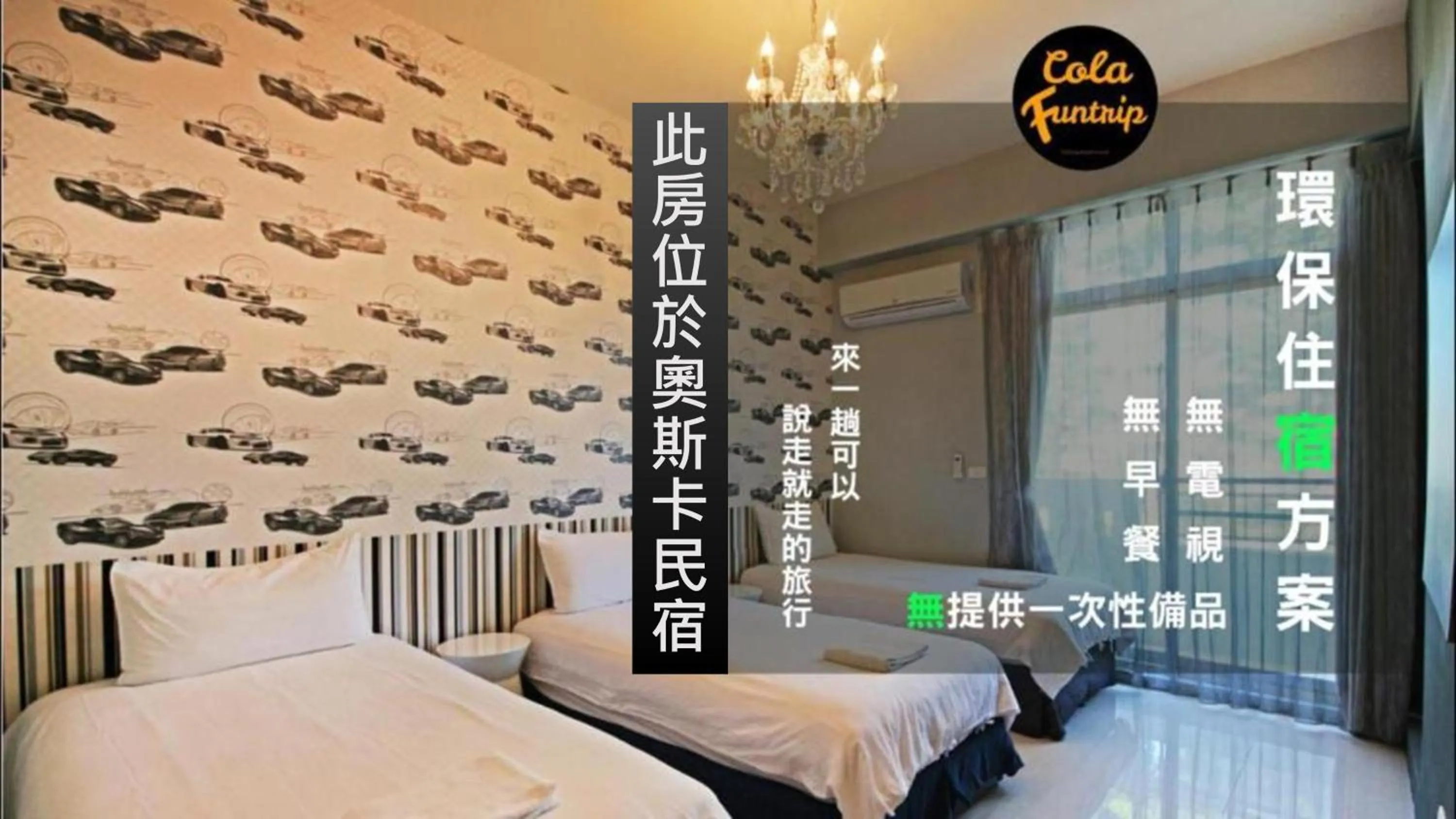 Photo of the whole room in Fun Trip - Little Castle & Oscar B&B