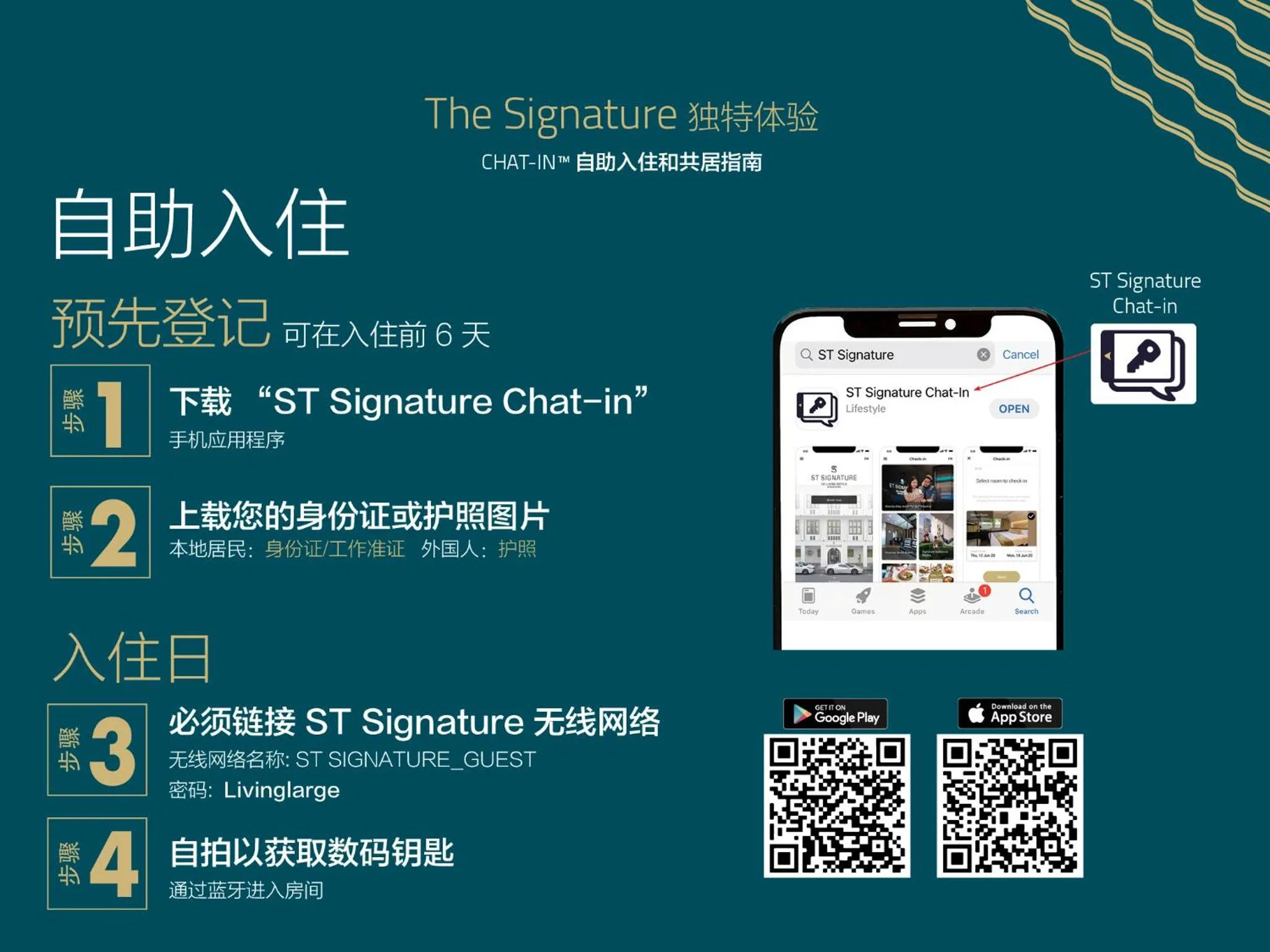 Logo/Certificate/Sign in ST Signature Bugis Beach, DAYUSE, 8-9 Hours, check in 8AM or 11AM