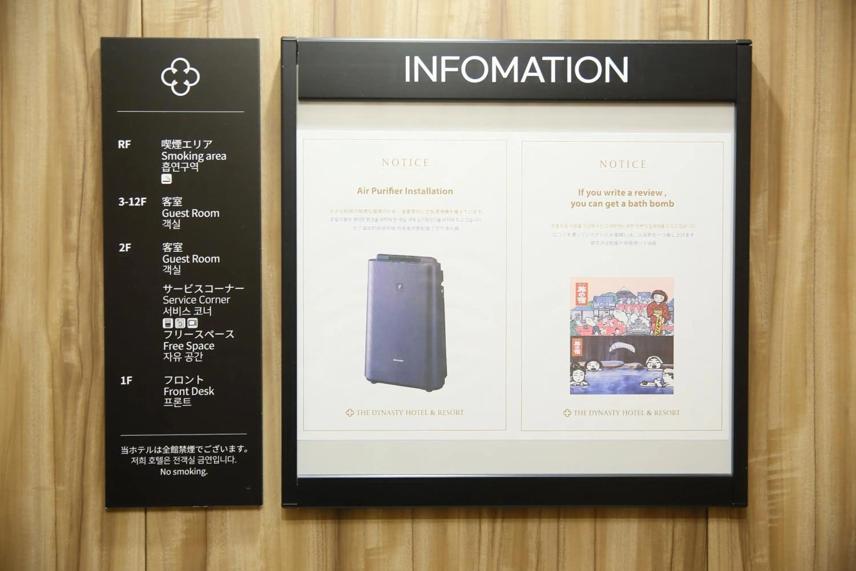 elevator in Dynasty Hotel & Resort Osaka