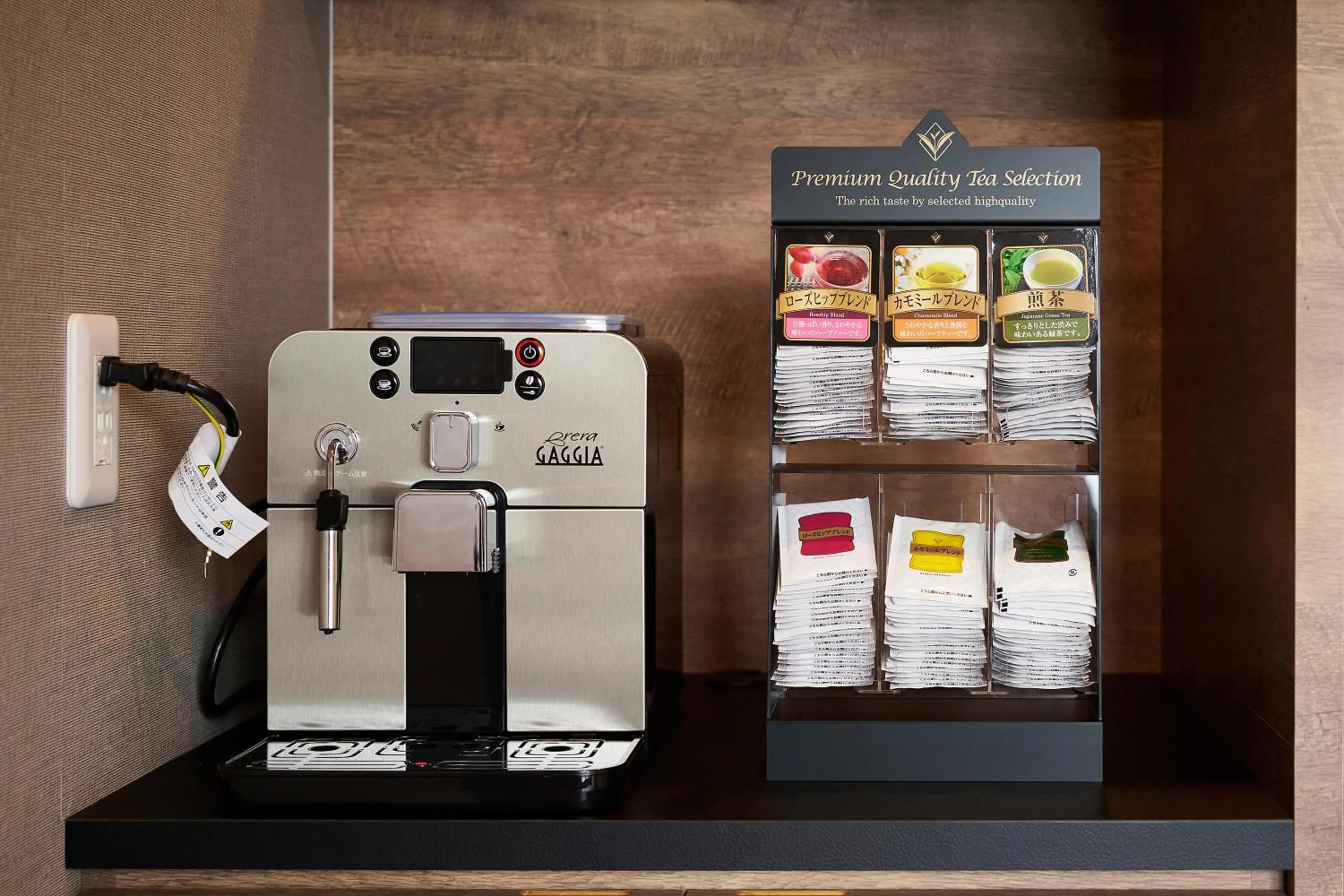 Coffee/tea facilities in HOTEL R9 The Yard Yuki