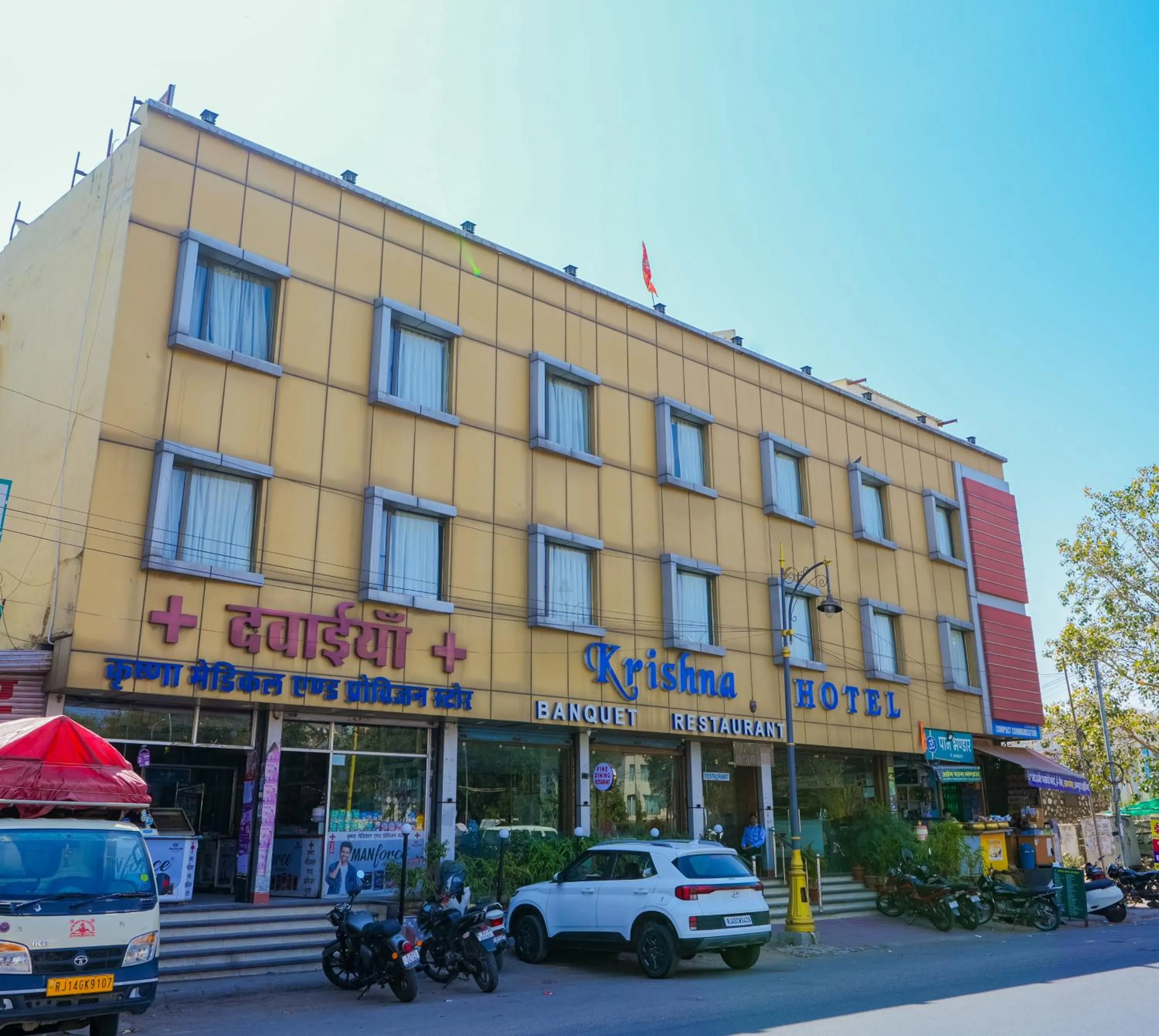 Property building in Hotel Krishna by KeyMagics