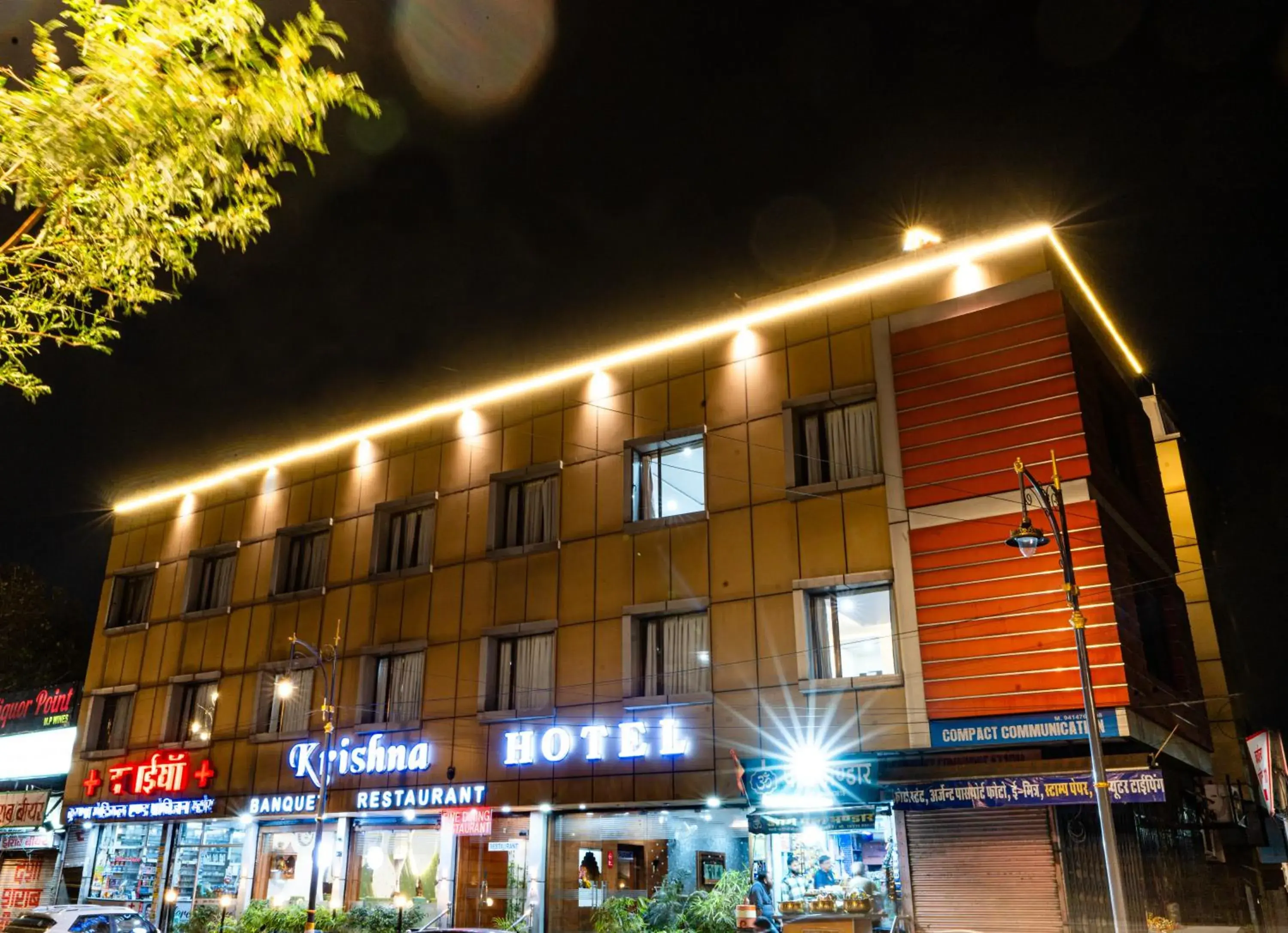 Hotel Krishna by KeyMagics Hotel Krishna by KeyMagics