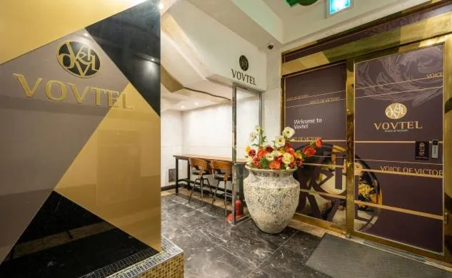 Lobby or reception in Vov Hotel