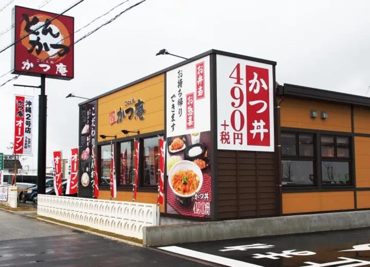 Off site in Phoenix Ryukyu Henzanbaru -SEVEN Hotels and Resorts-