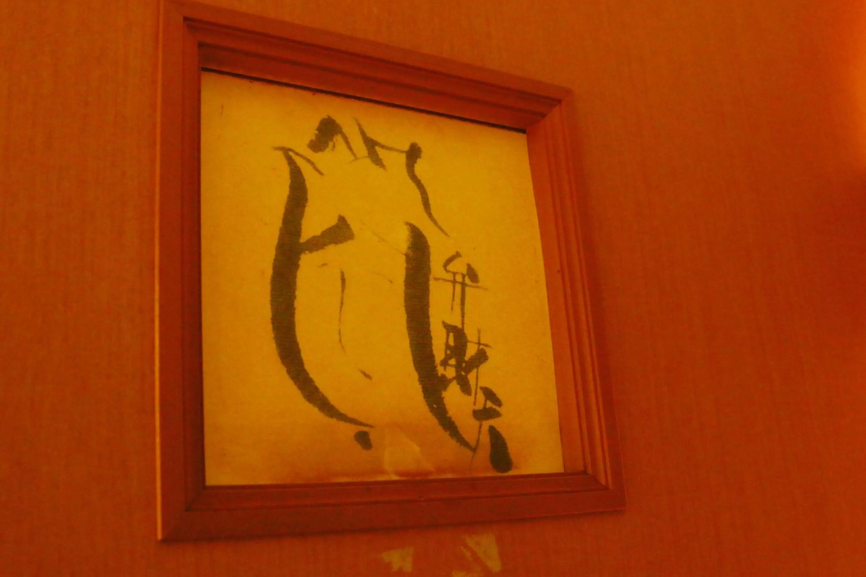 Other in Umimoto