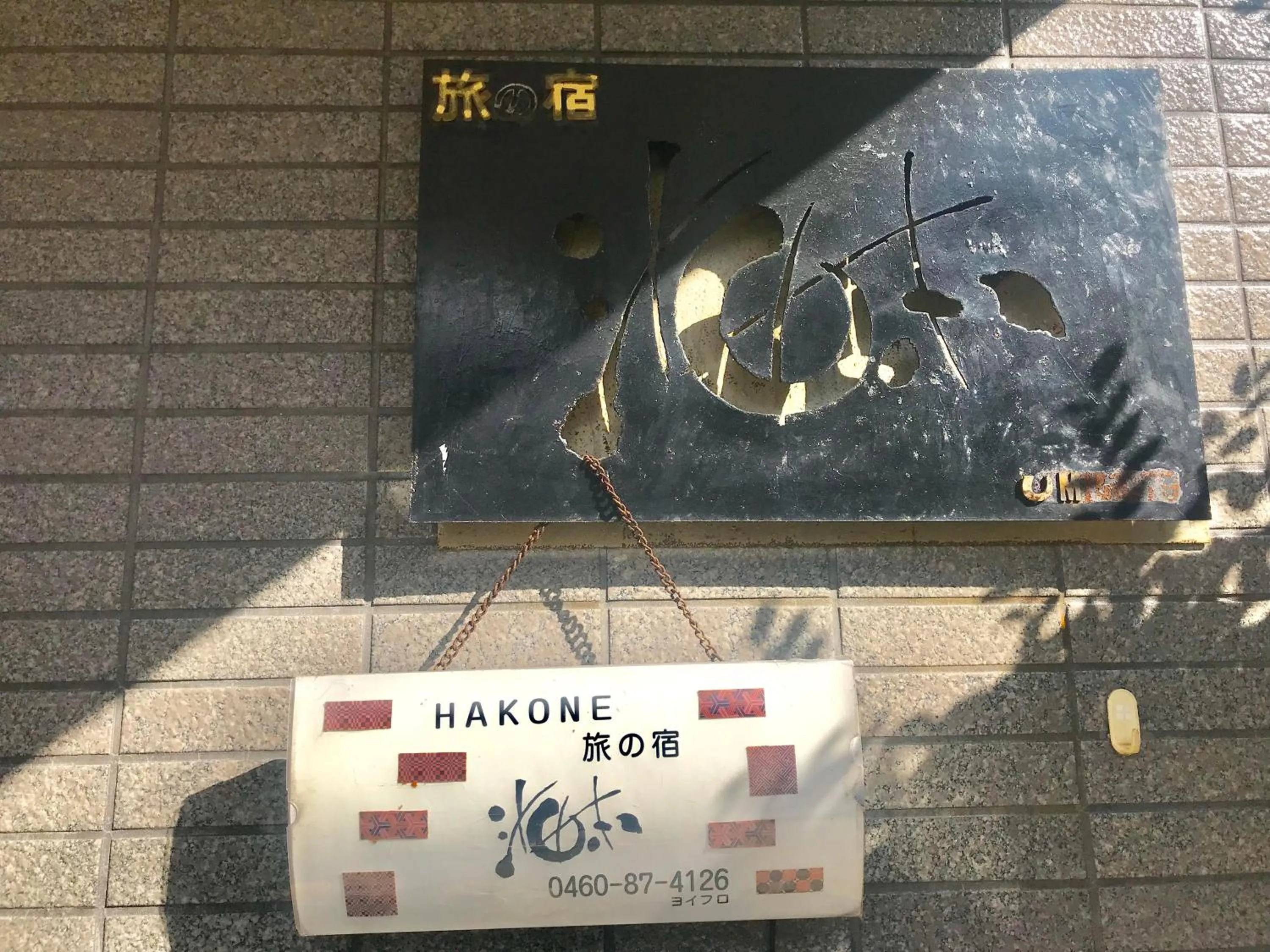 Umimoto