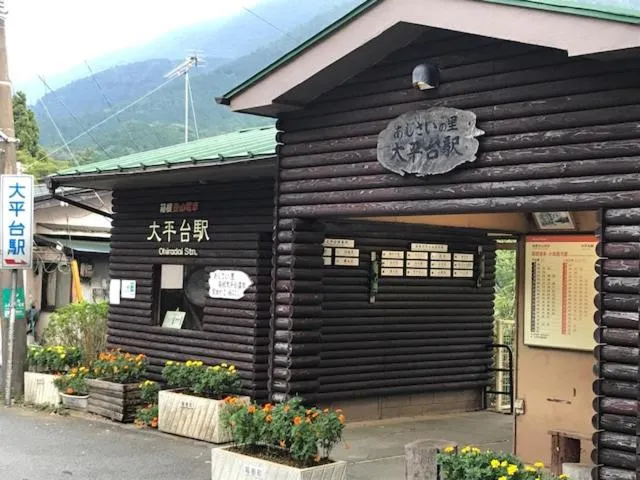 Neighbourhood in Umimoto