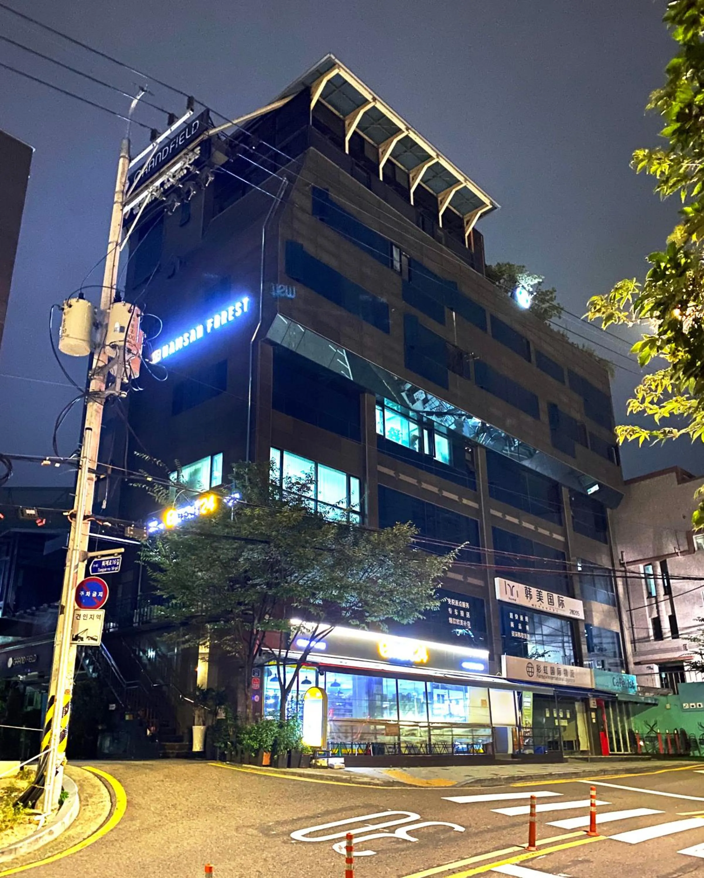 Facade/entrance in Namsan Forest in Myeongdong