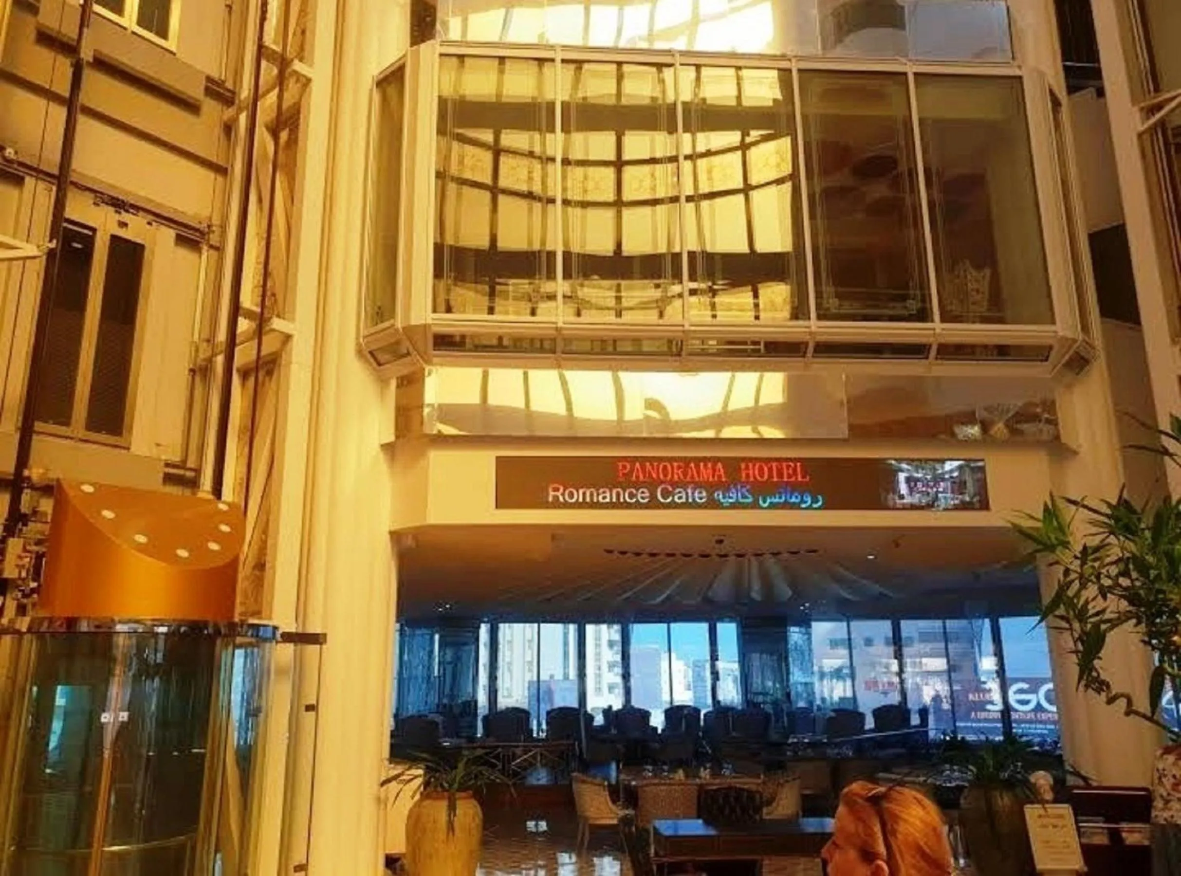 Property building in Panorama Hotel and Spa