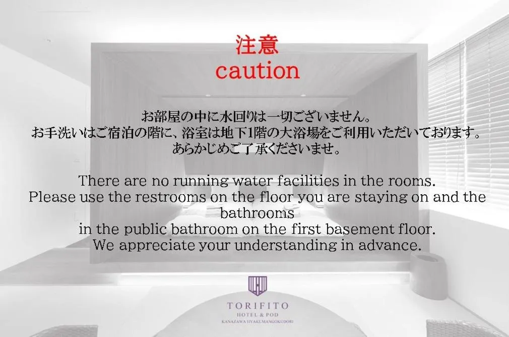 Torifito Hotel & Pod Kanazawa