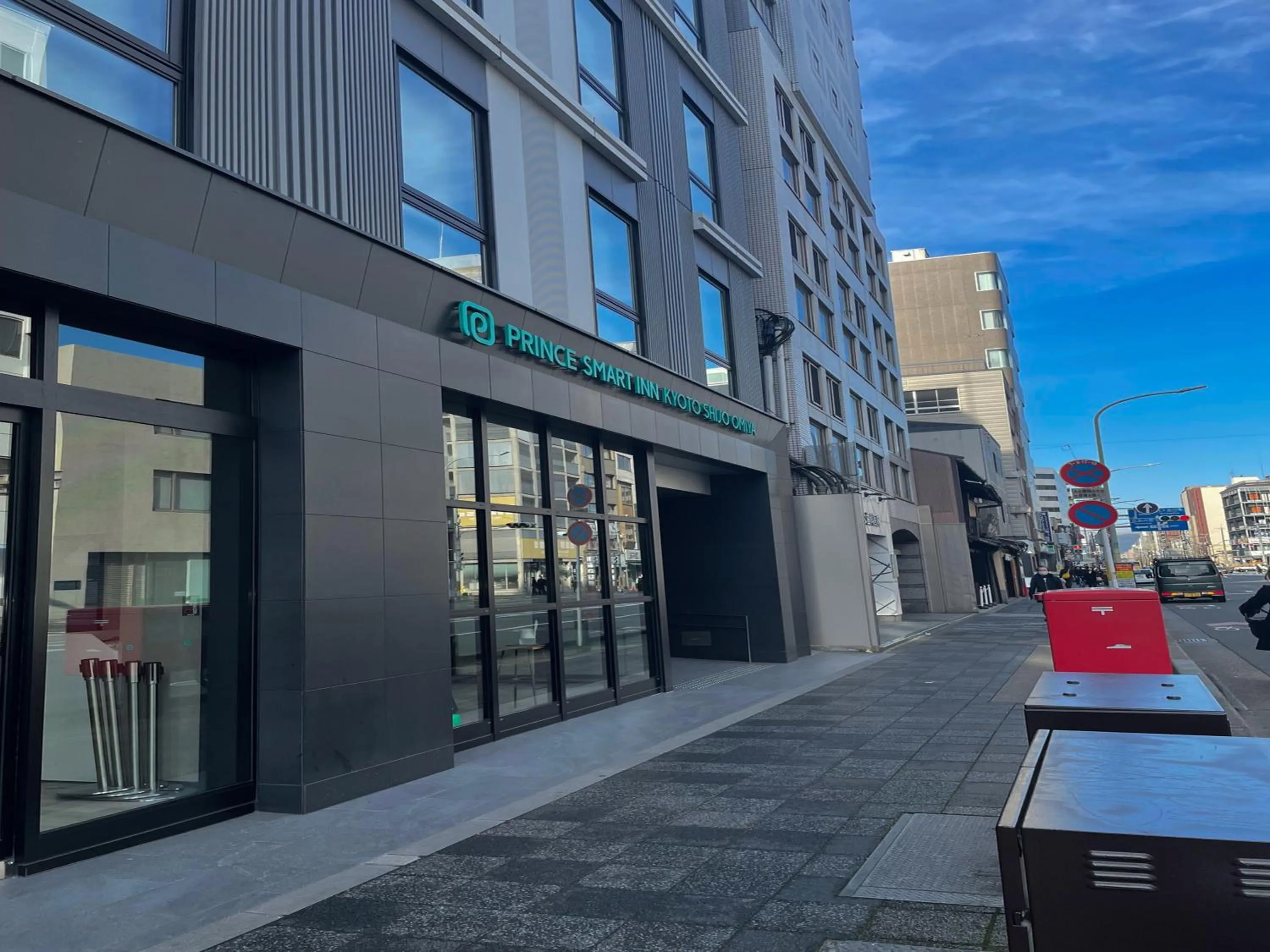 Facade/entrance in Prince Smart Inn Kyoto Shijo Omiya