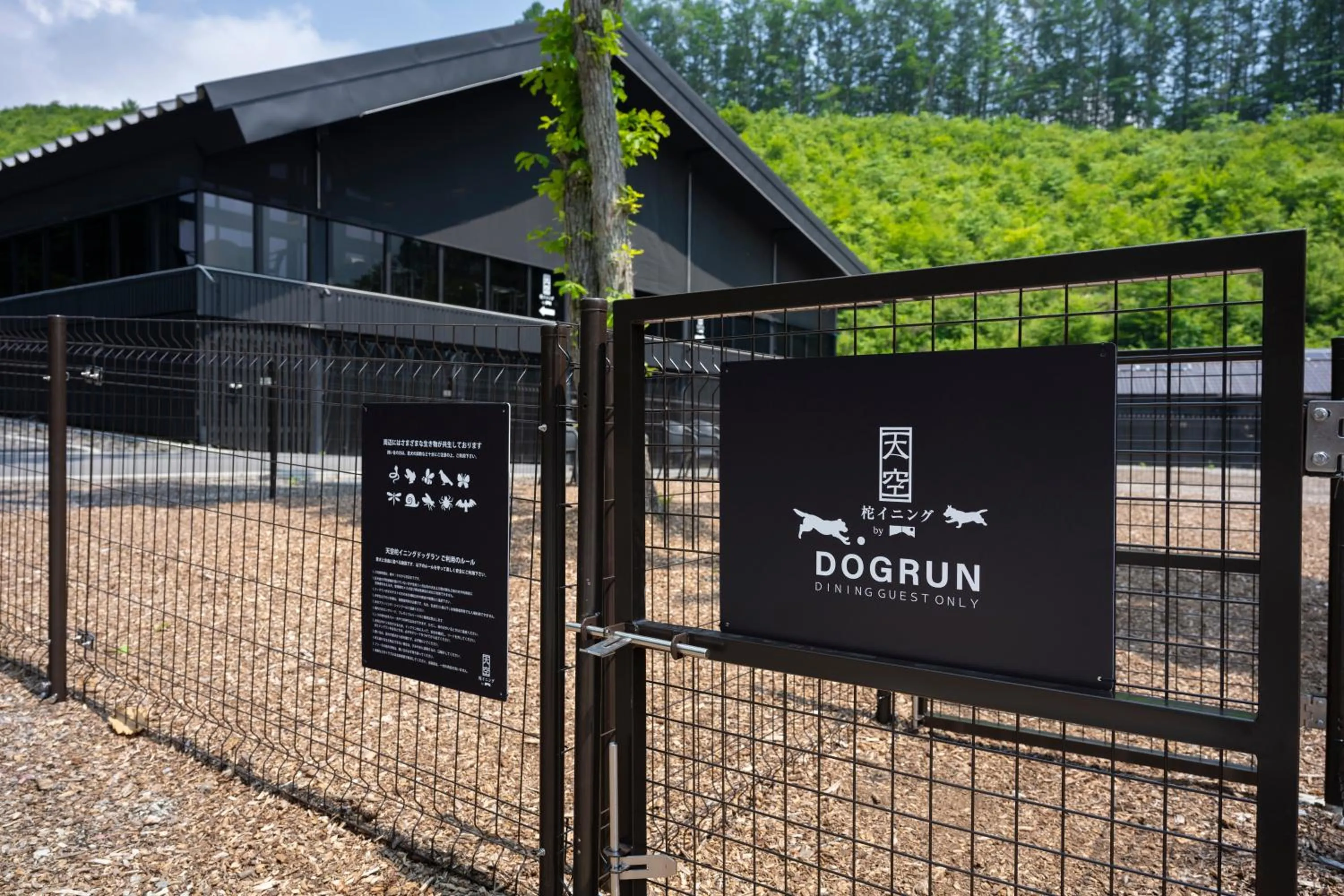 Area and facilities in Asama Kuzanbo