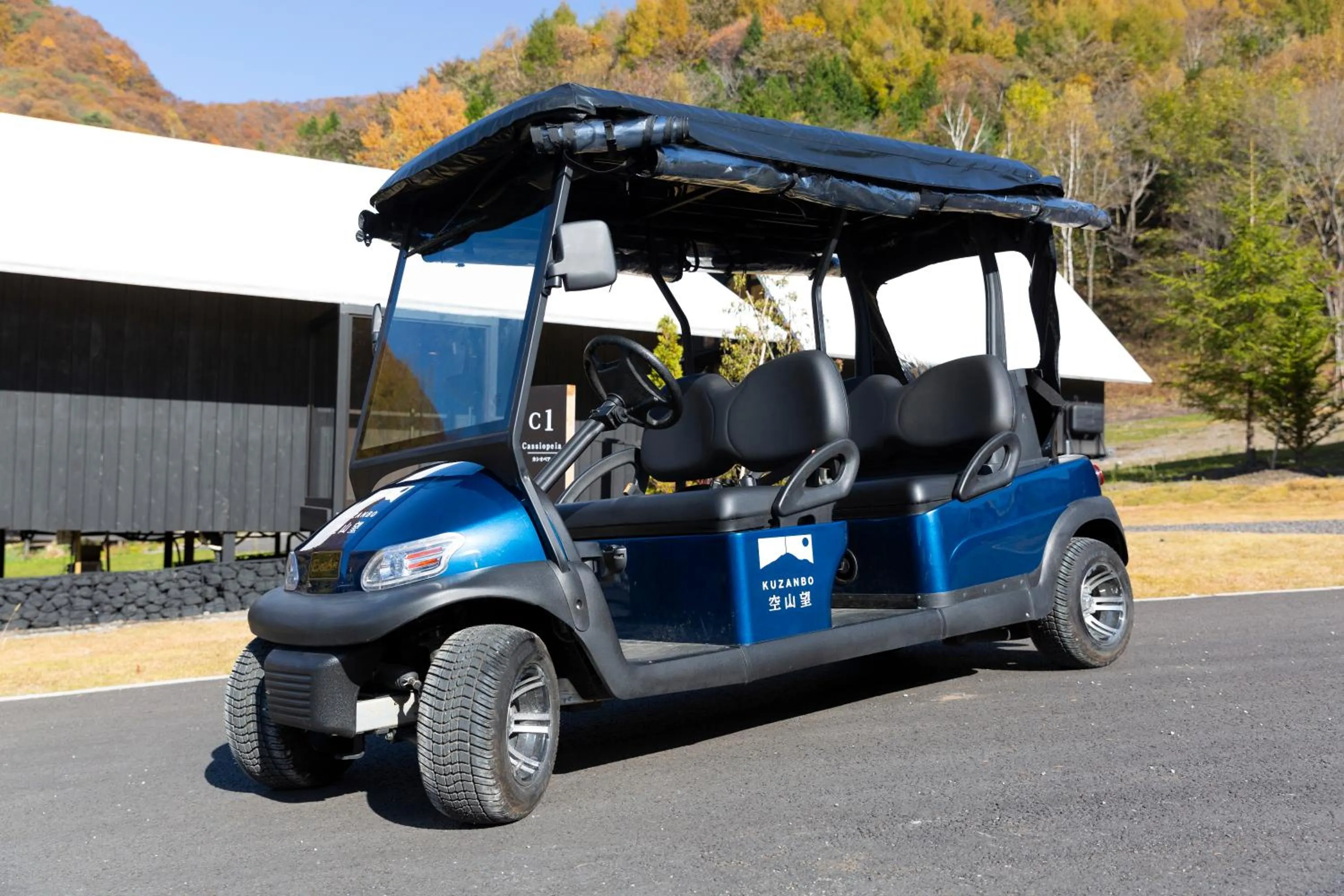 Day in Asama Kuzanbo