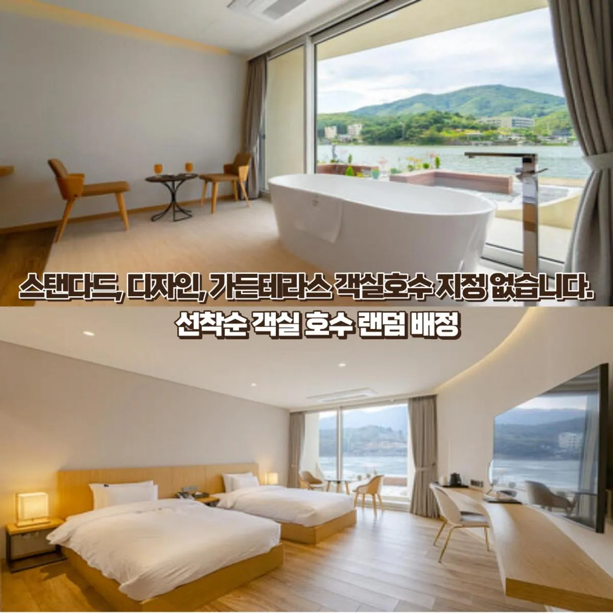 Photo of the whole room in Gapyeong Suiteian Hotel&Resort
