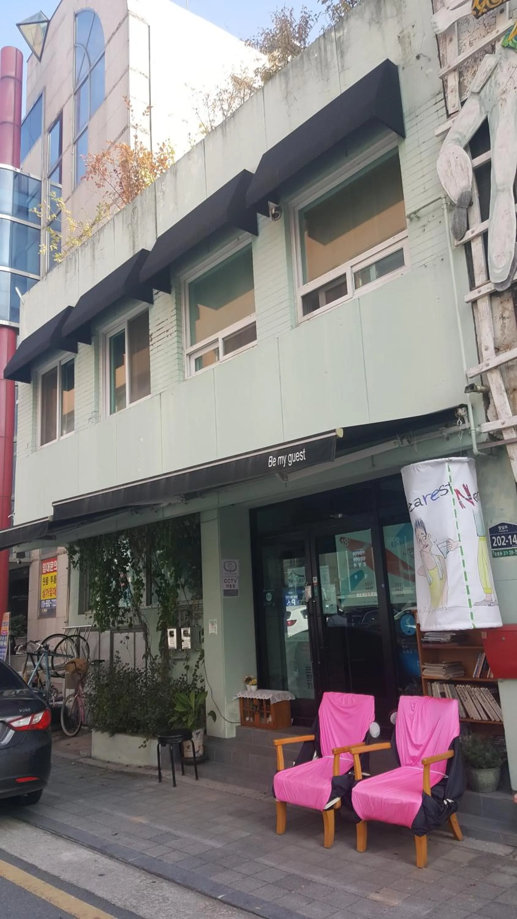 Facade/entrance in Nearest Guesthouse