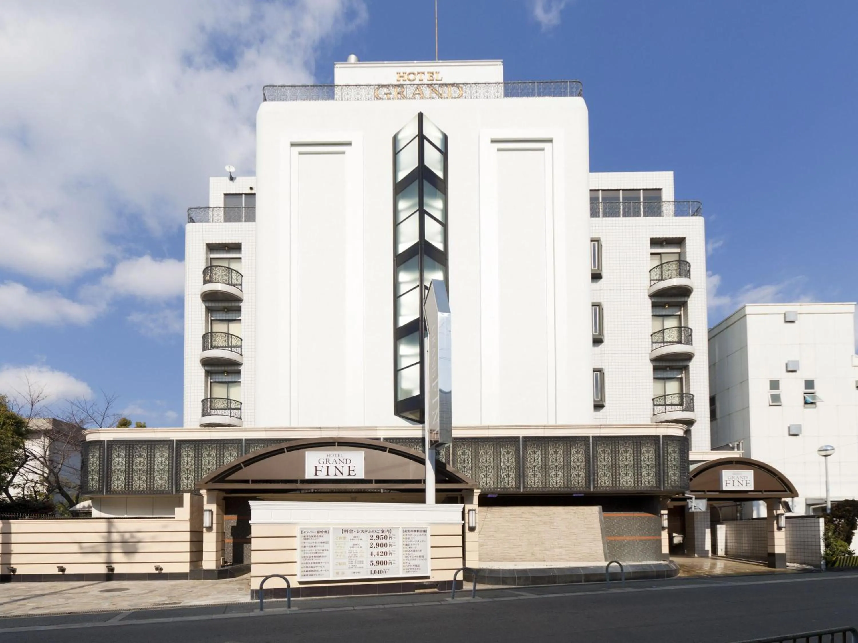 Facade/entrance in Hotel Grand Fine Toyonaka Minami