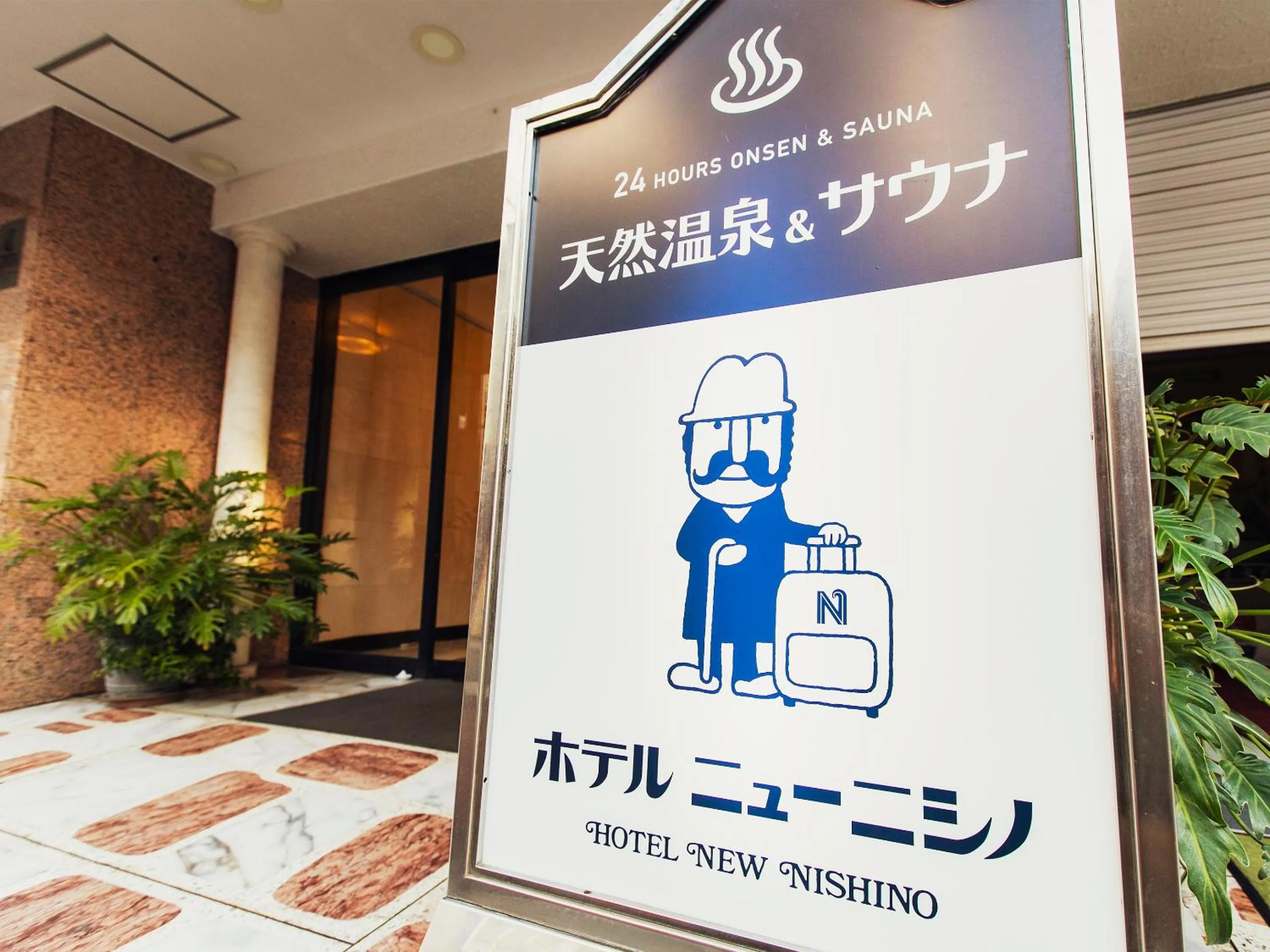 Logo/Certificate/Sign in Hotel New Nishino